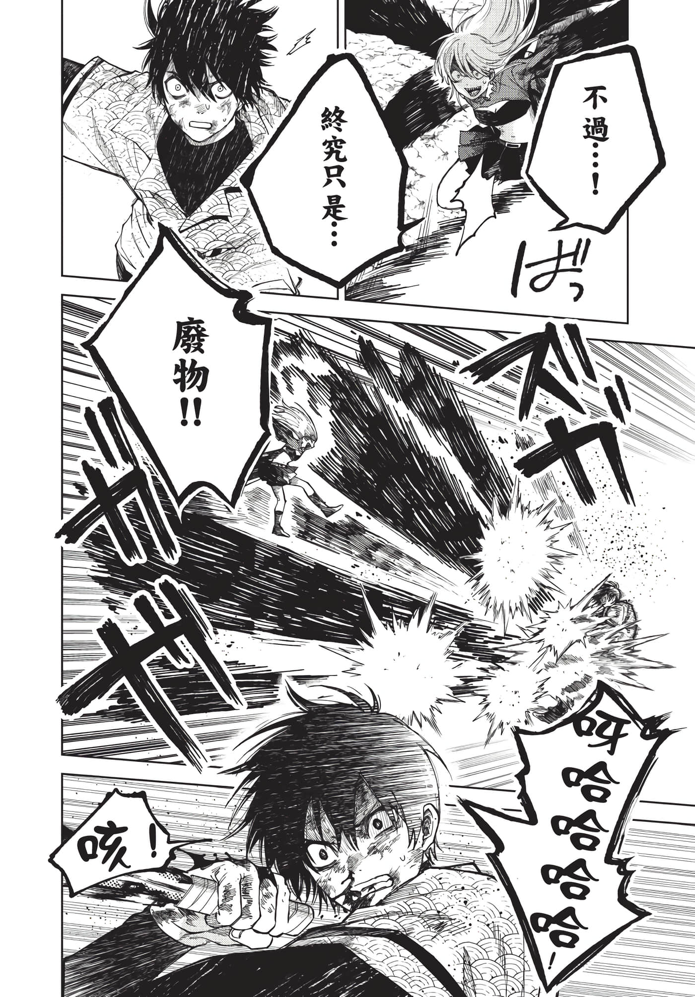Page 89