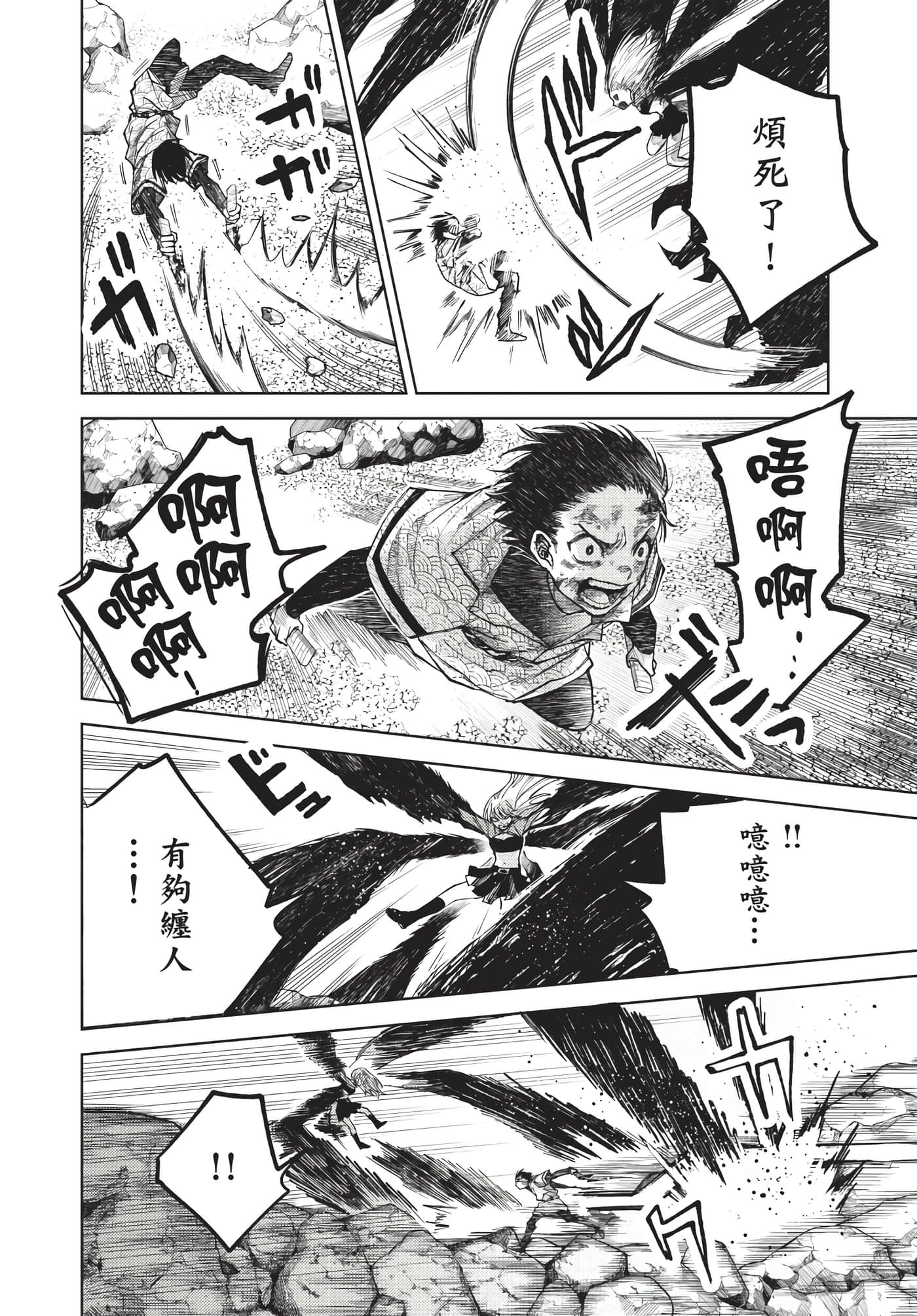 Page 91