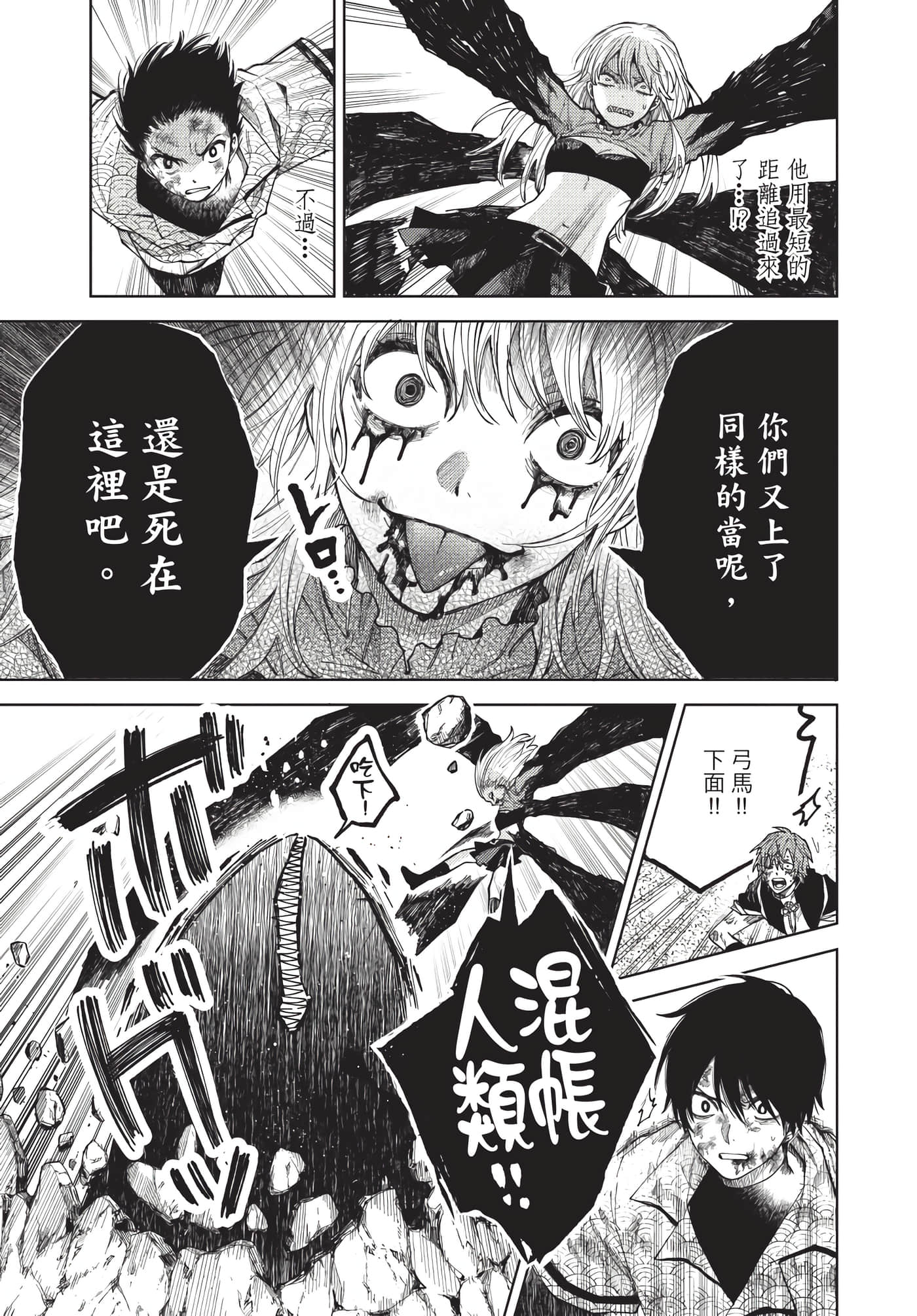 Page 92