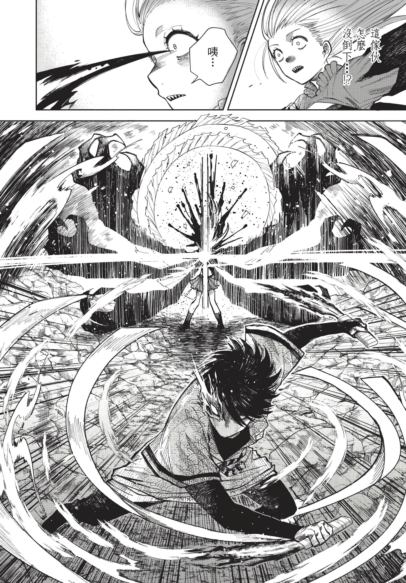 Page 95