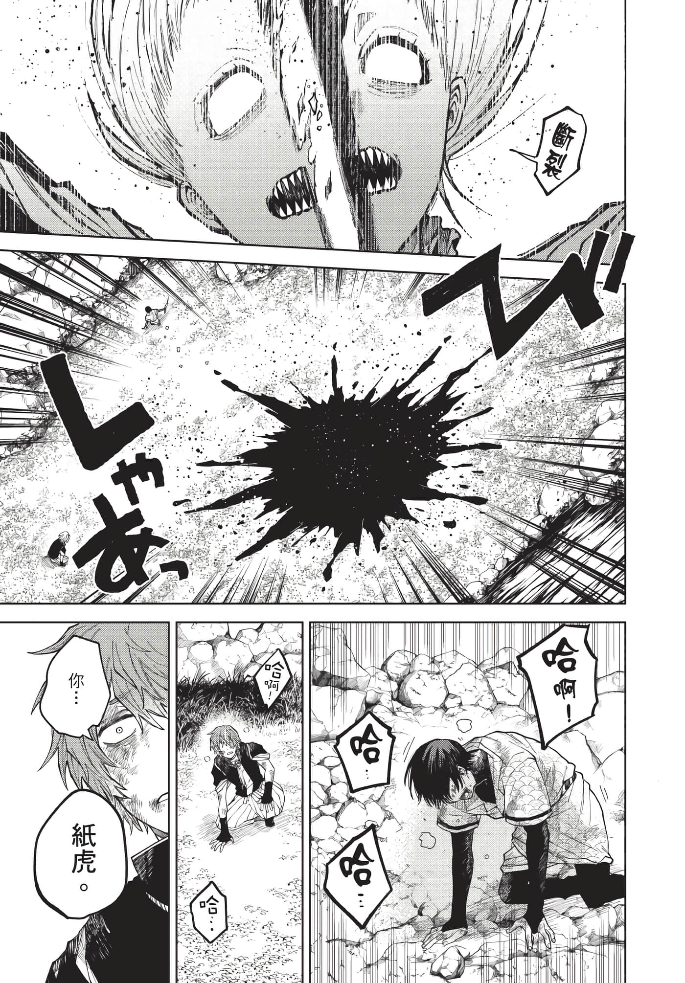 Page 96