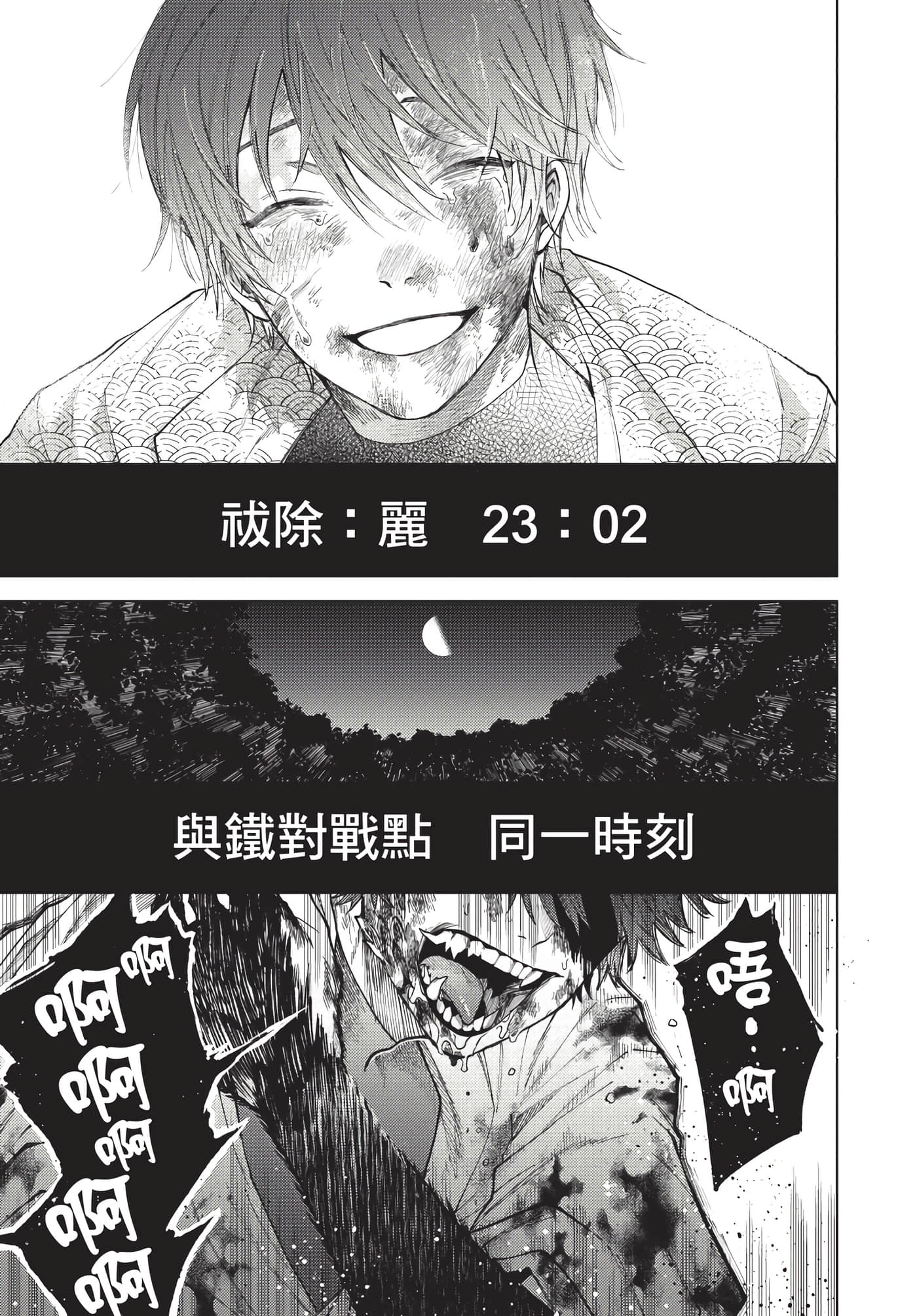Page 98