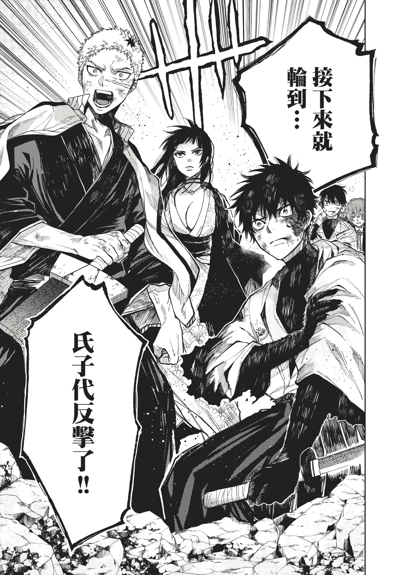 Page 112