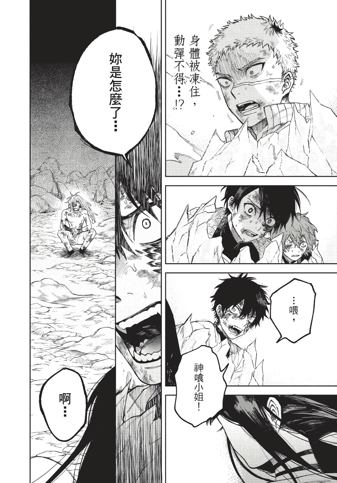 Page 115