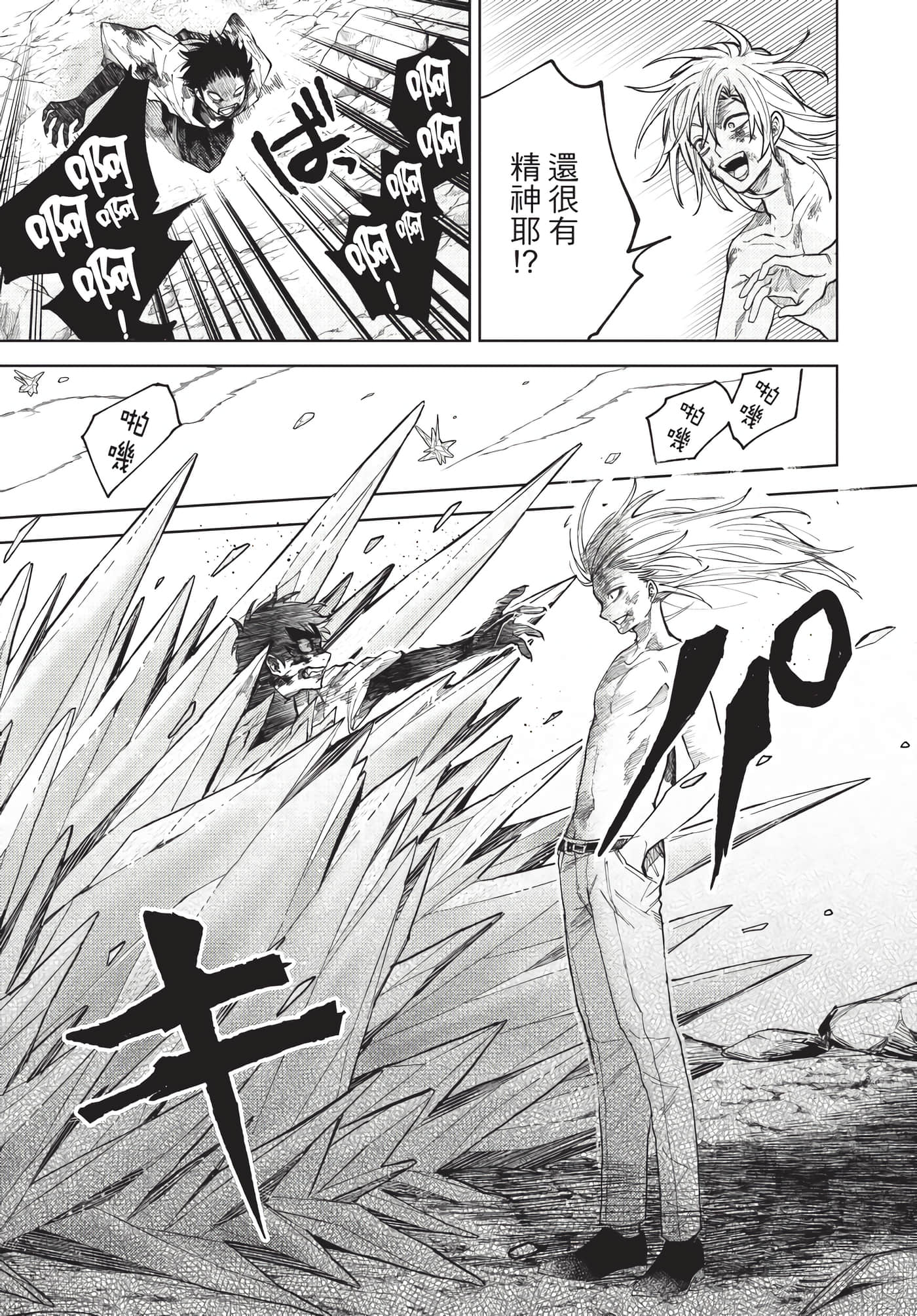 Page 118