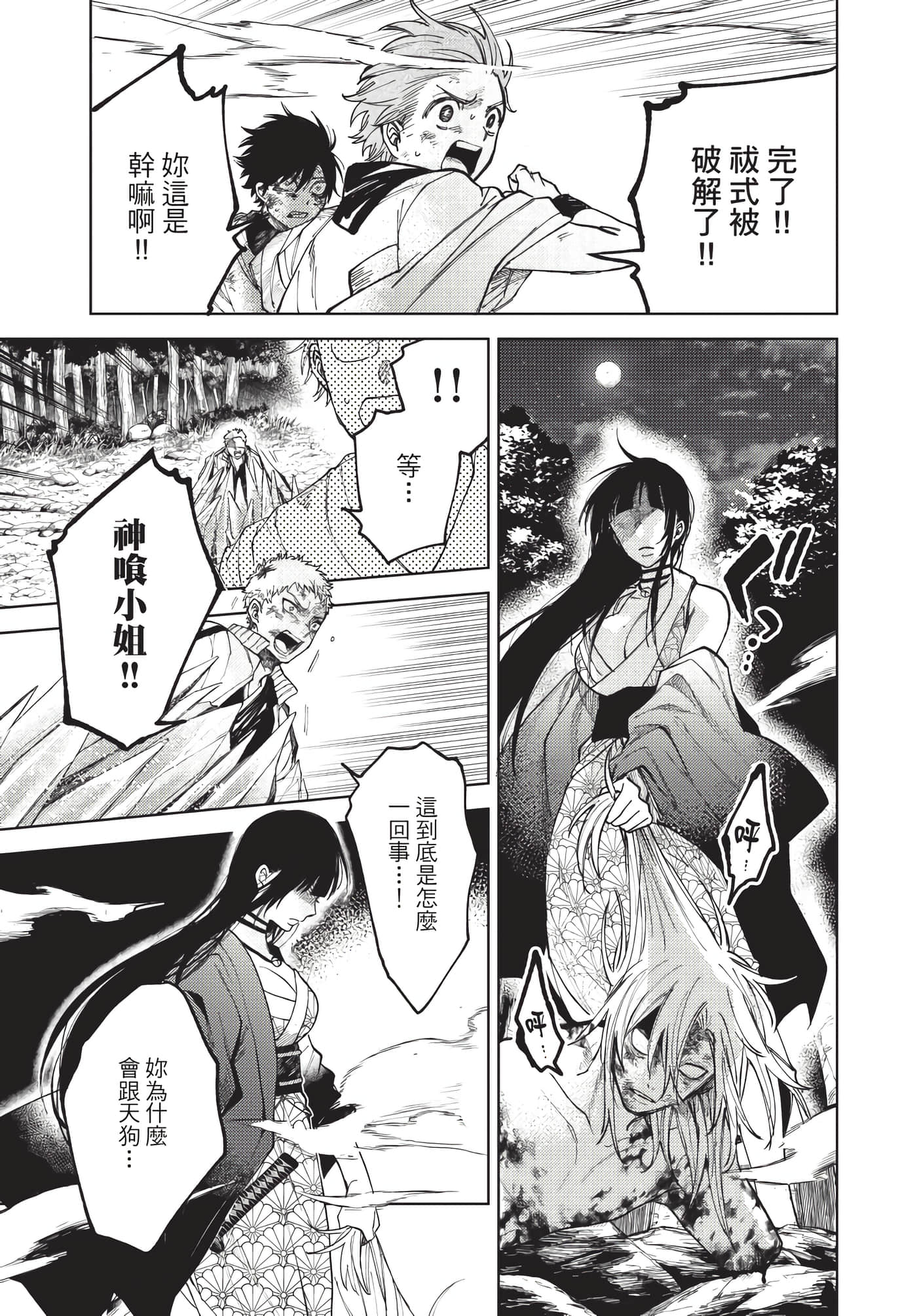 Page 134