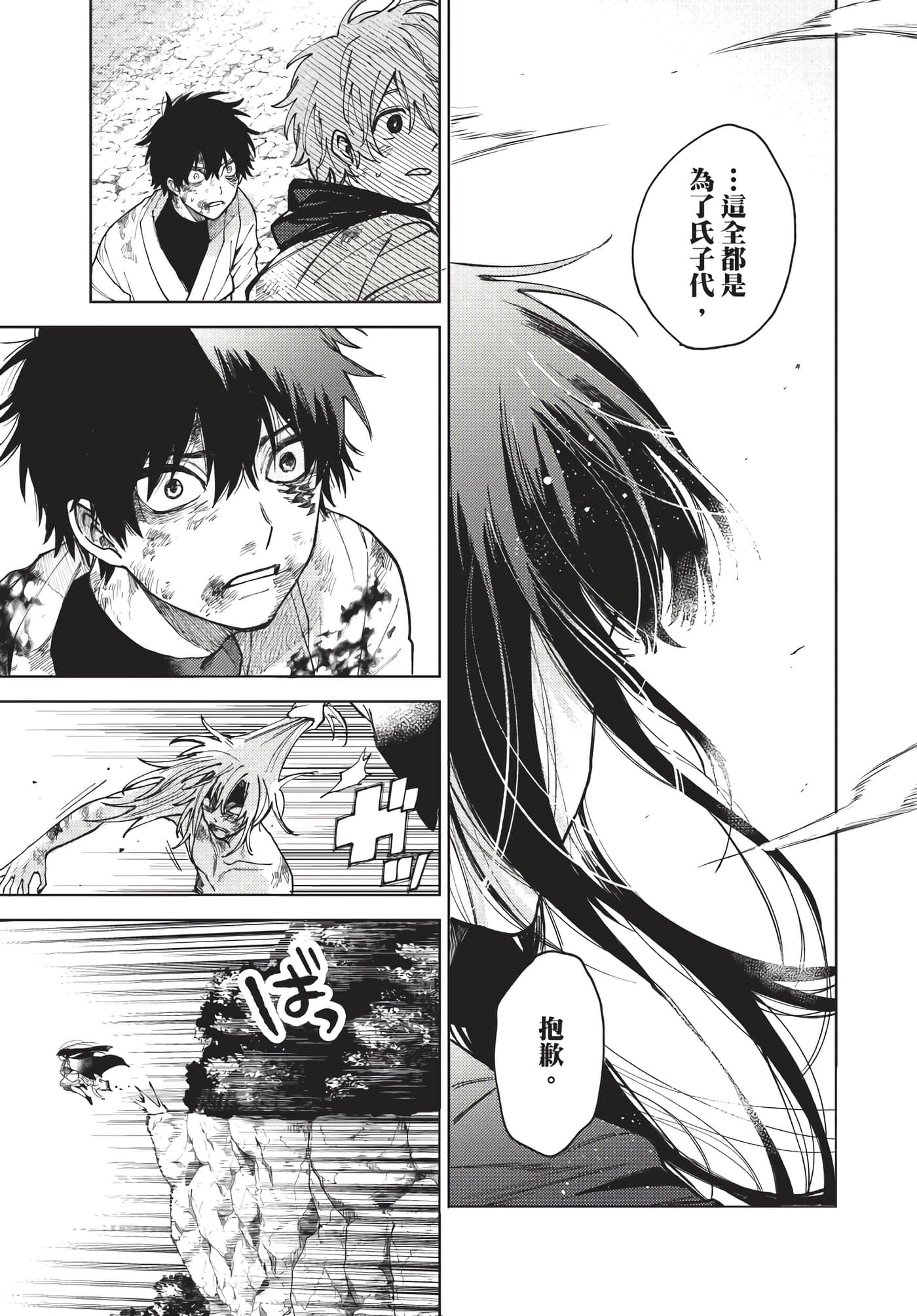 Page 136