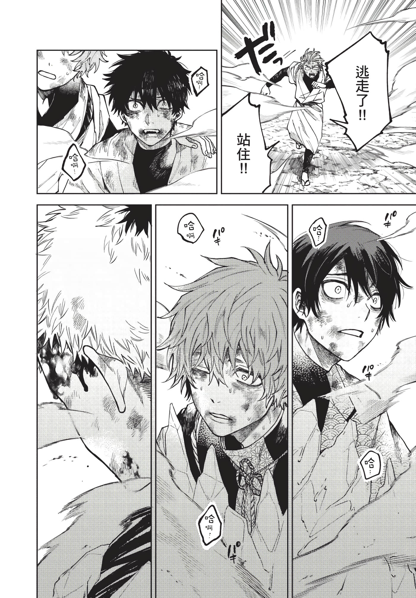 Page 137