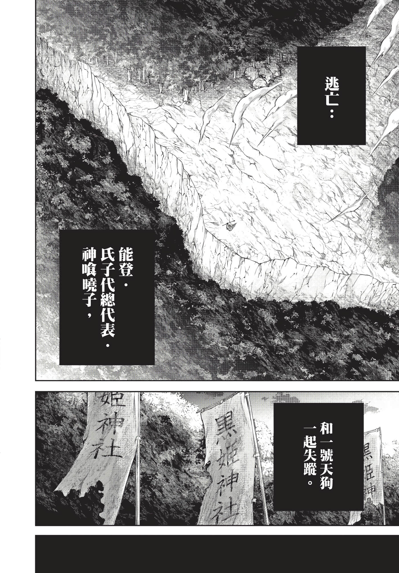 Page 139