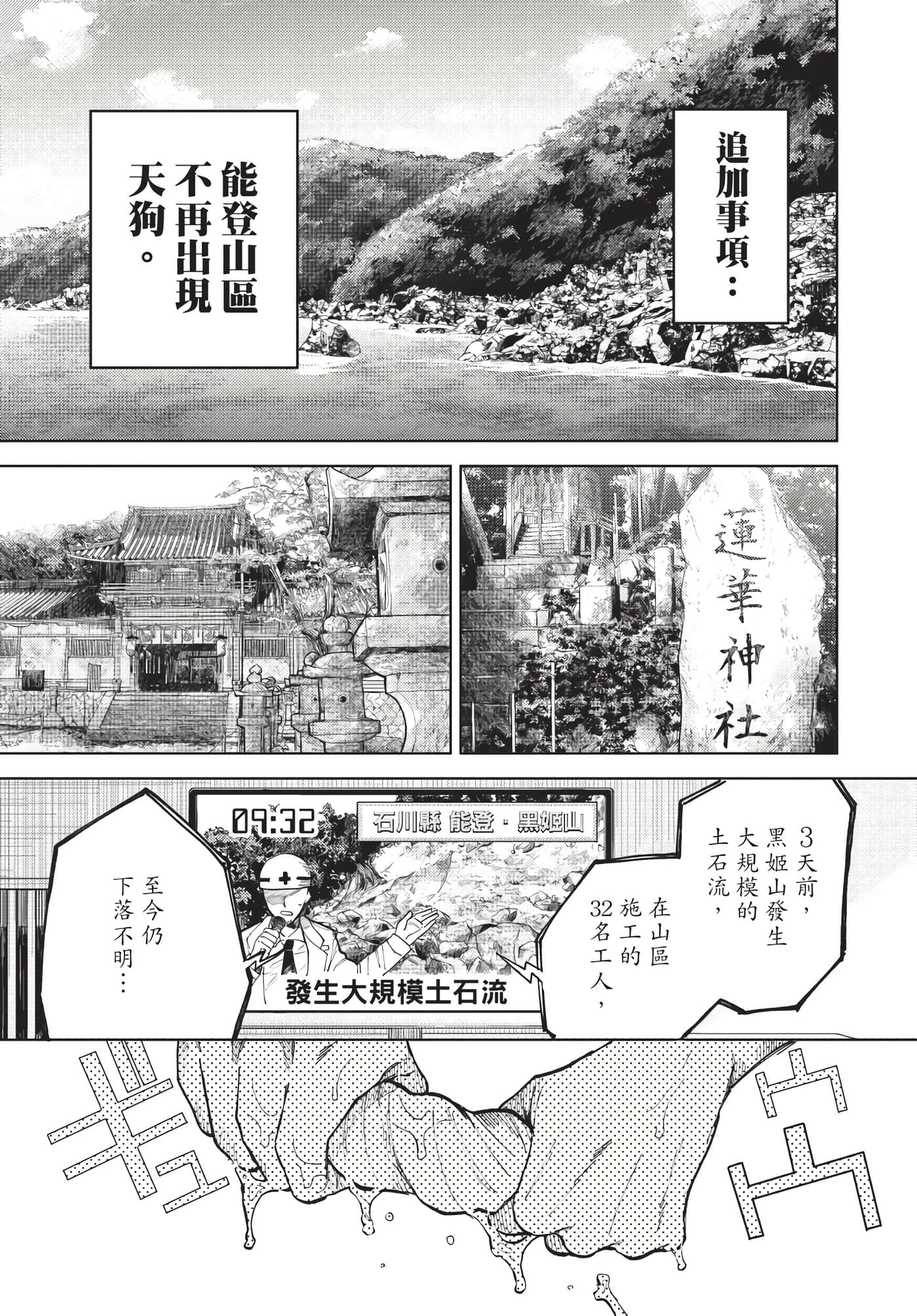 Page 140