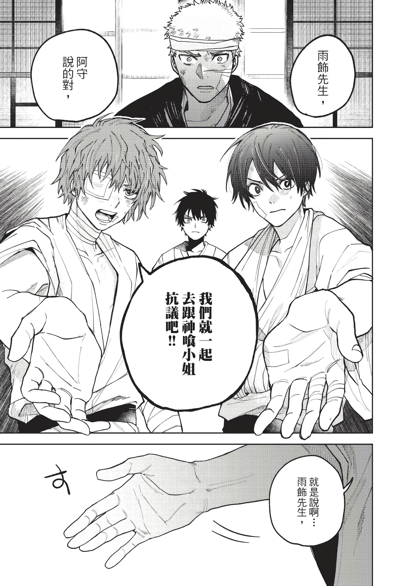 Page 156