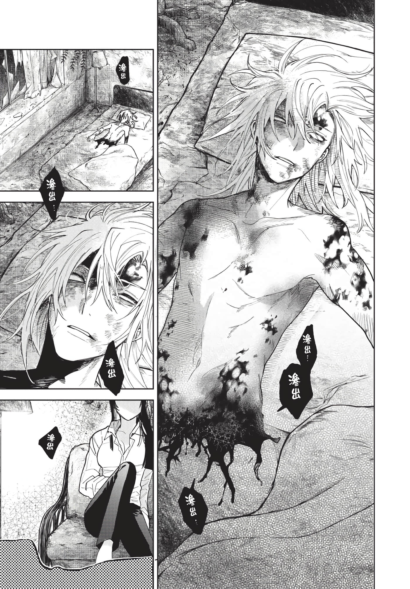 Page 160