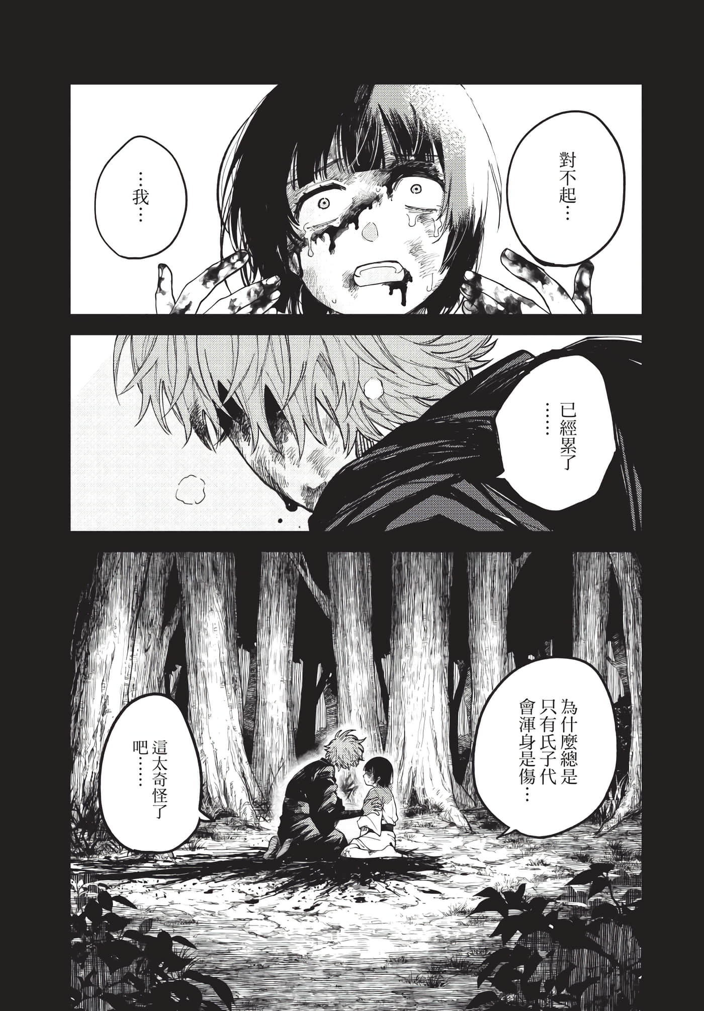 Page 162