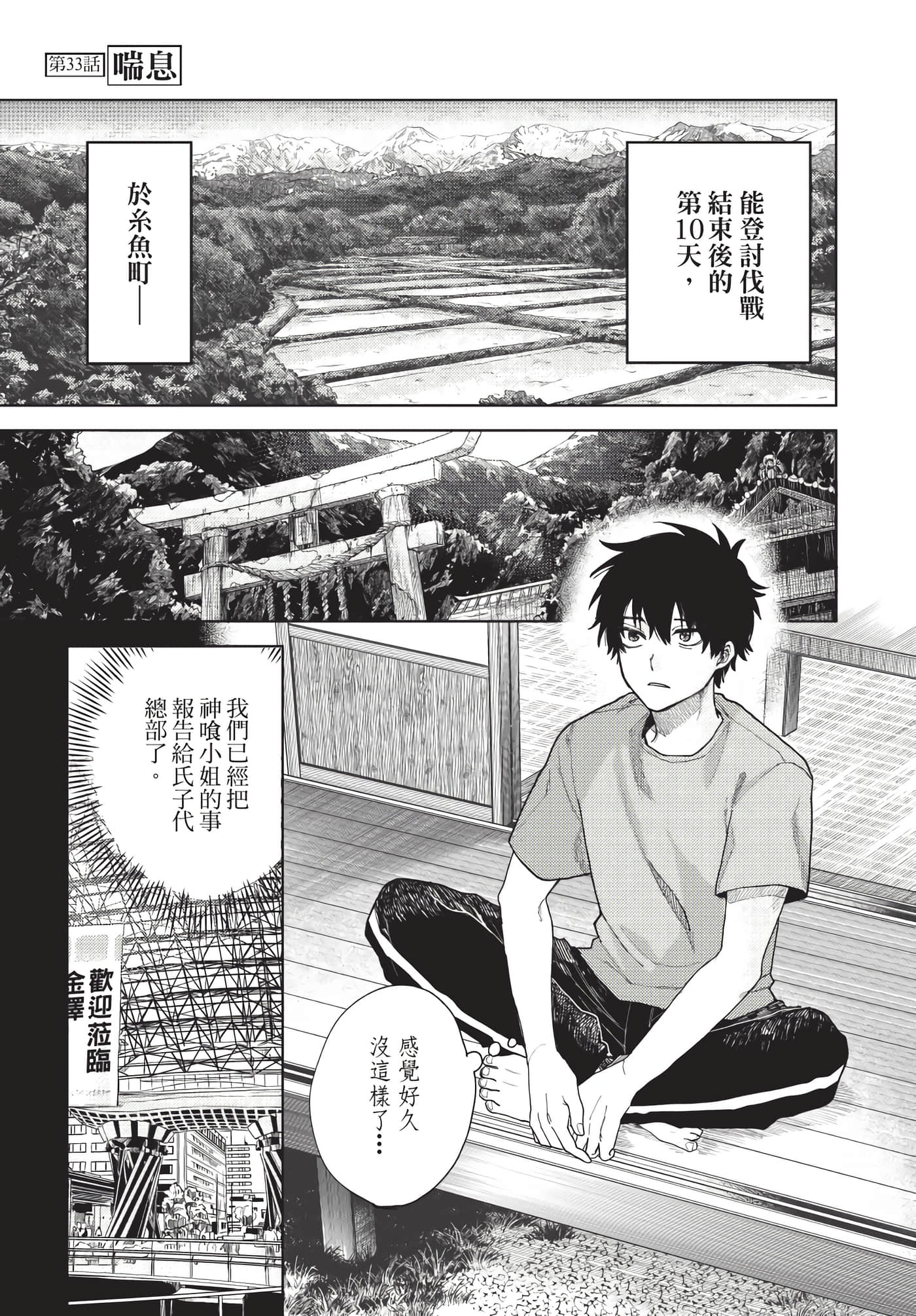 Page 168