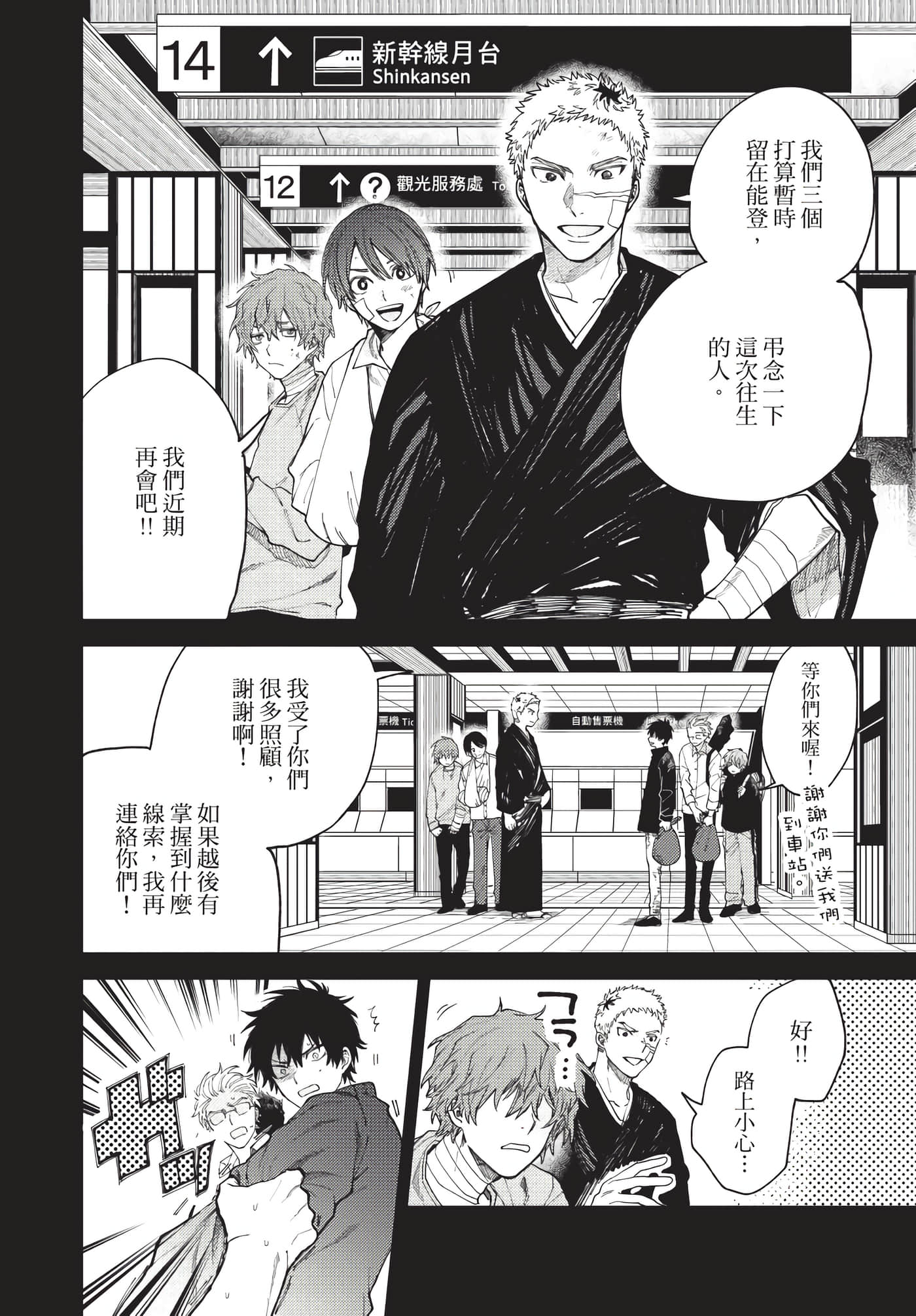 Page 169
