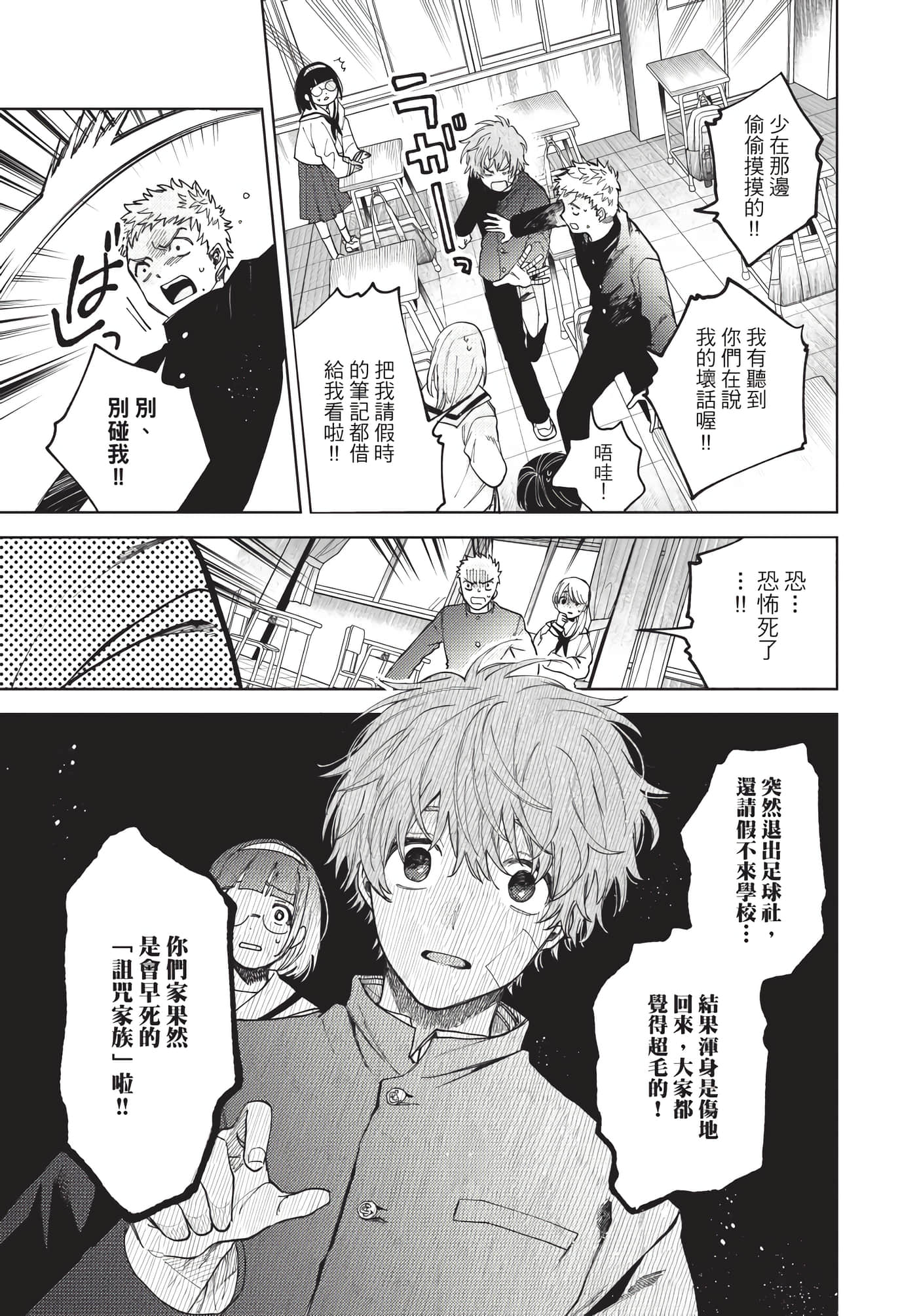 Page 178