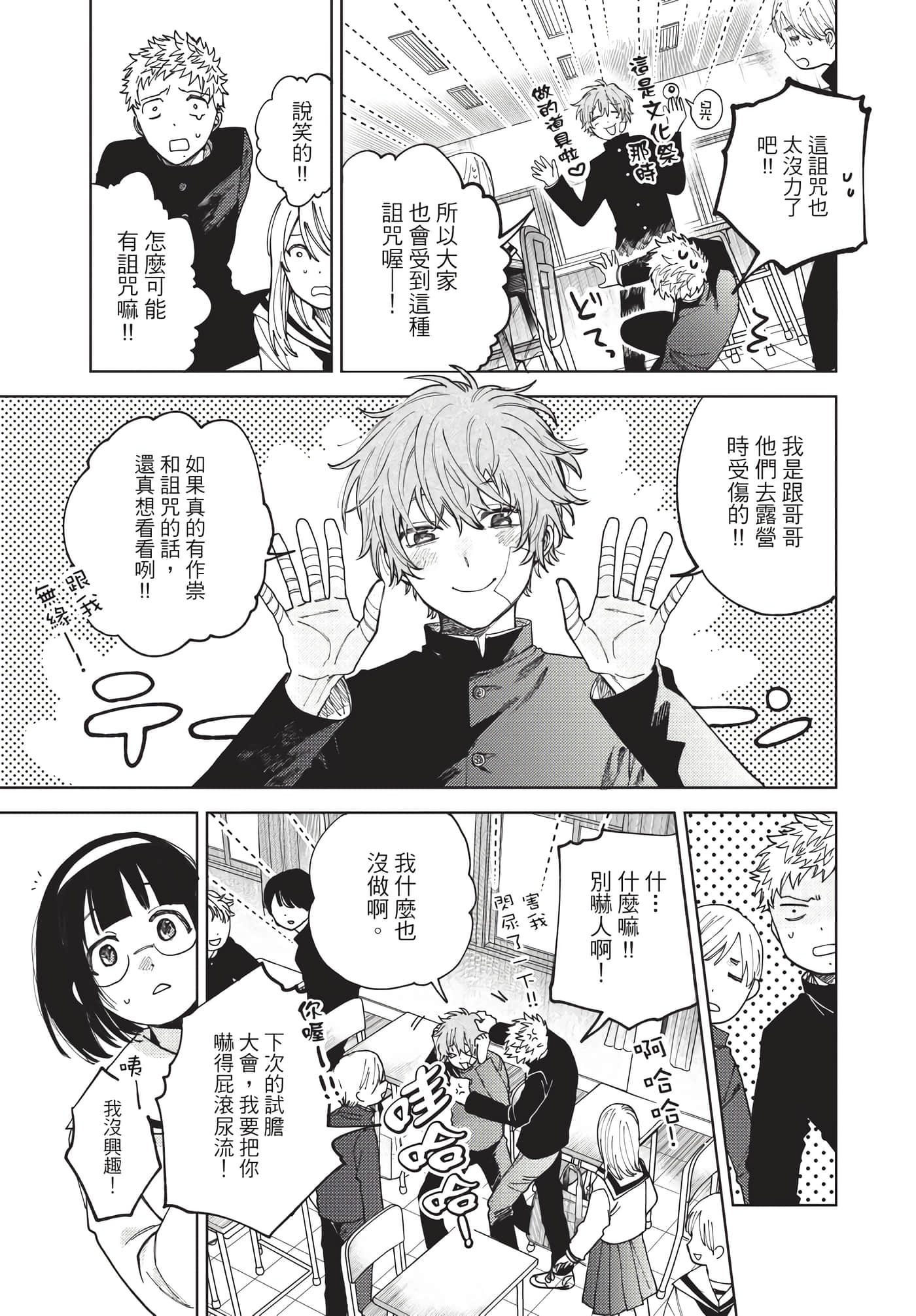 Page 180