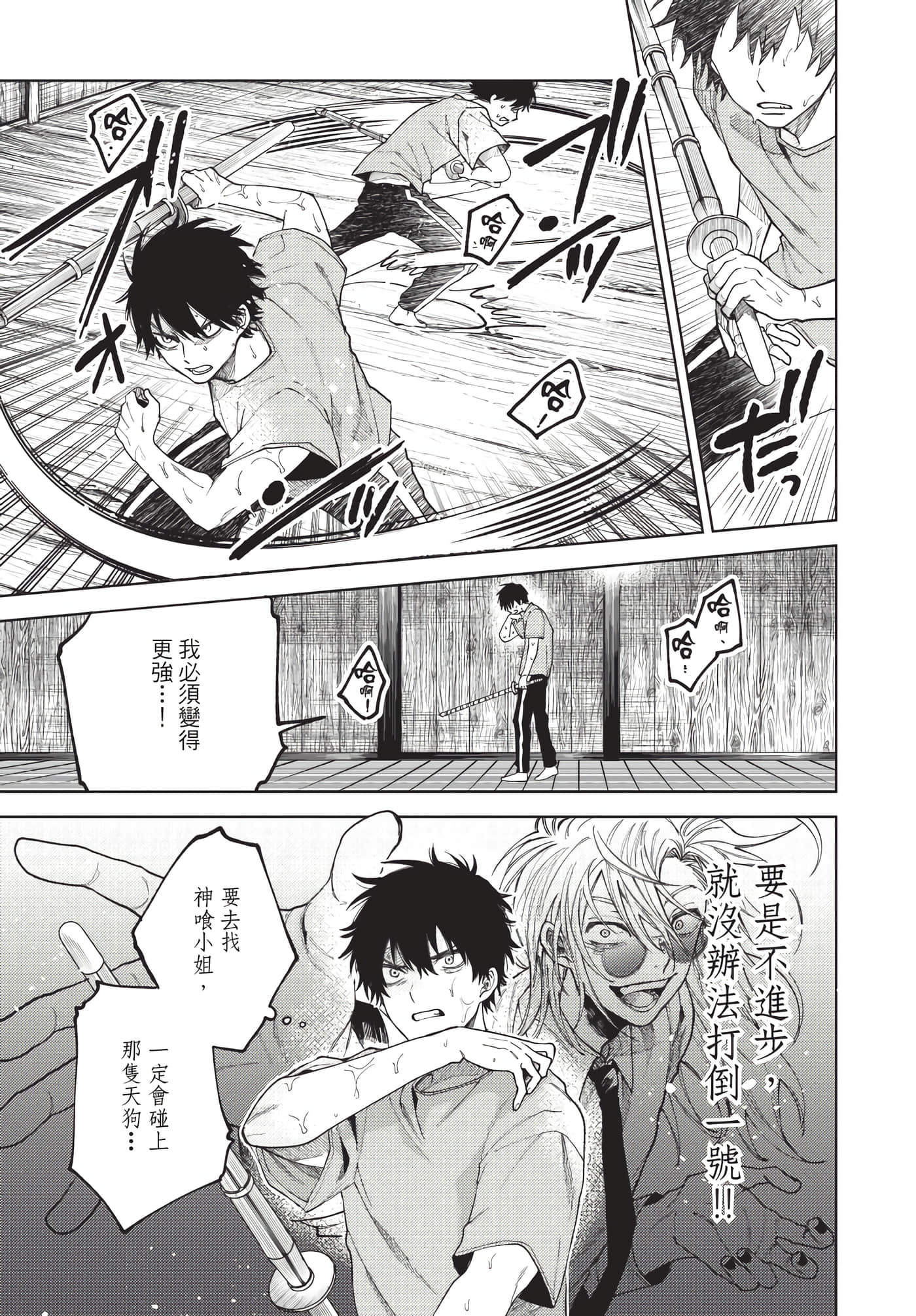 Page 182