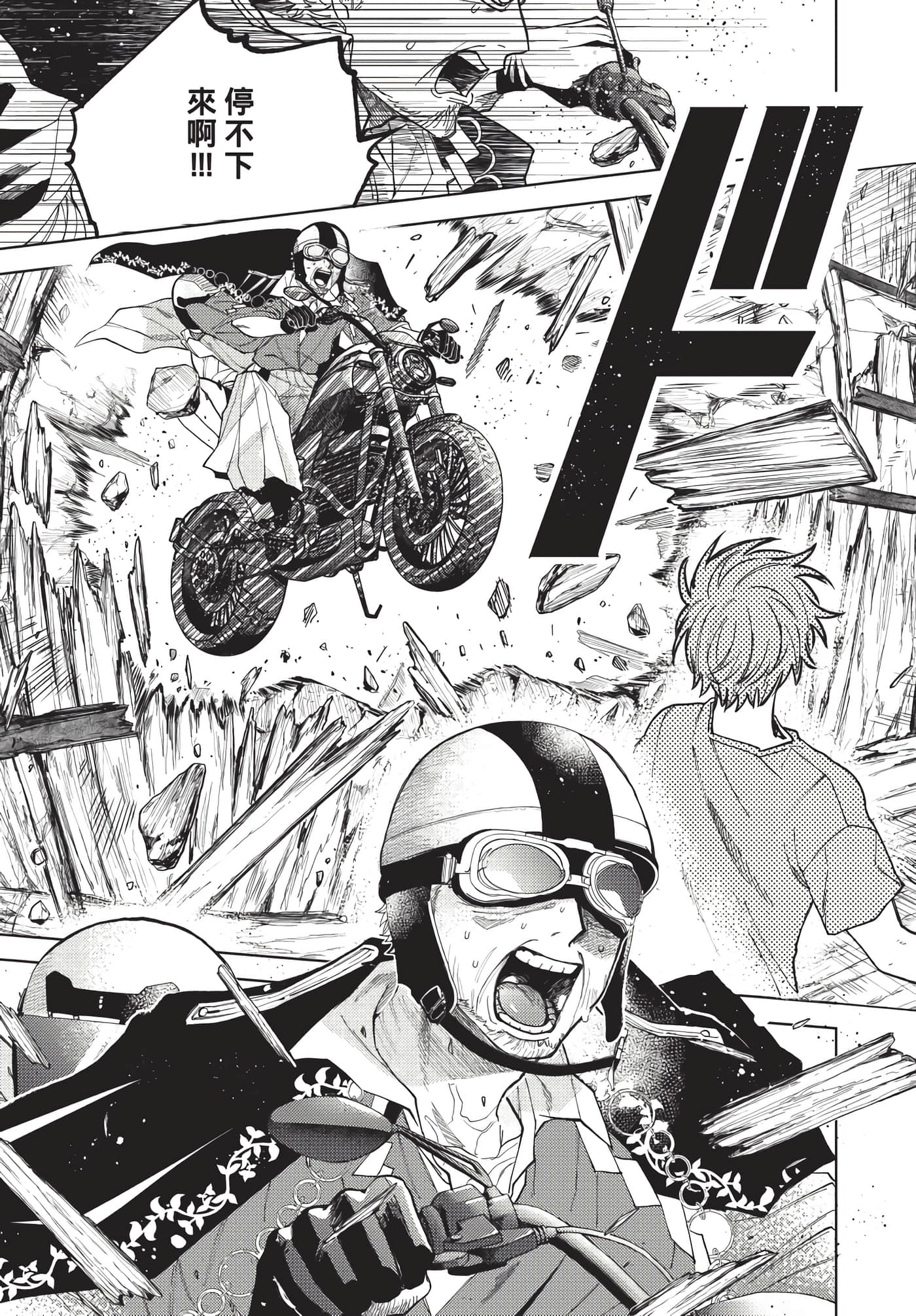 Page 184