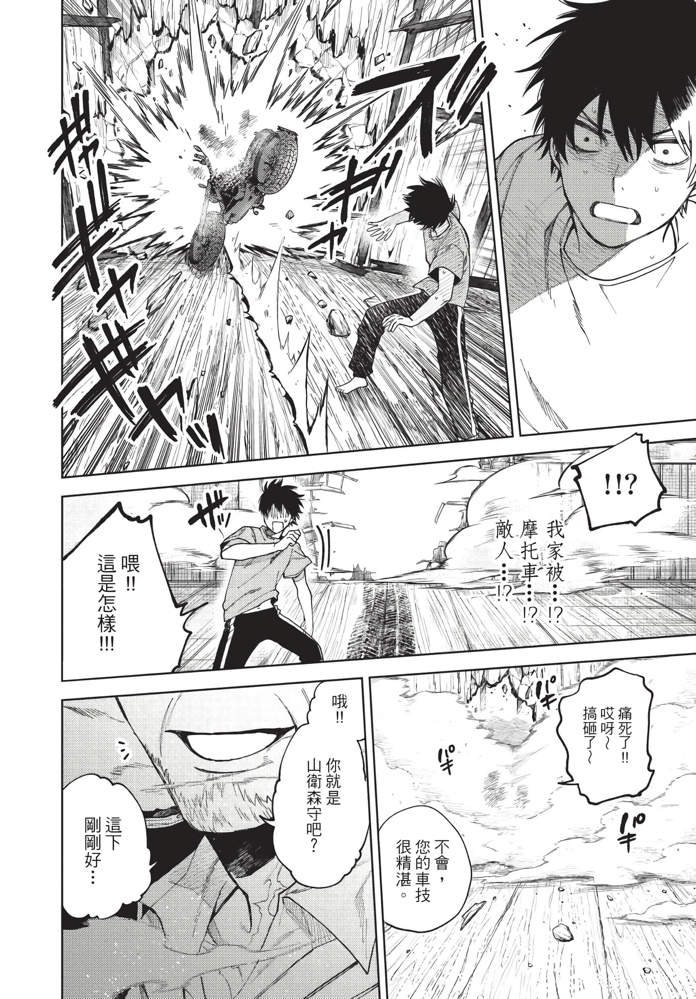 Page 185