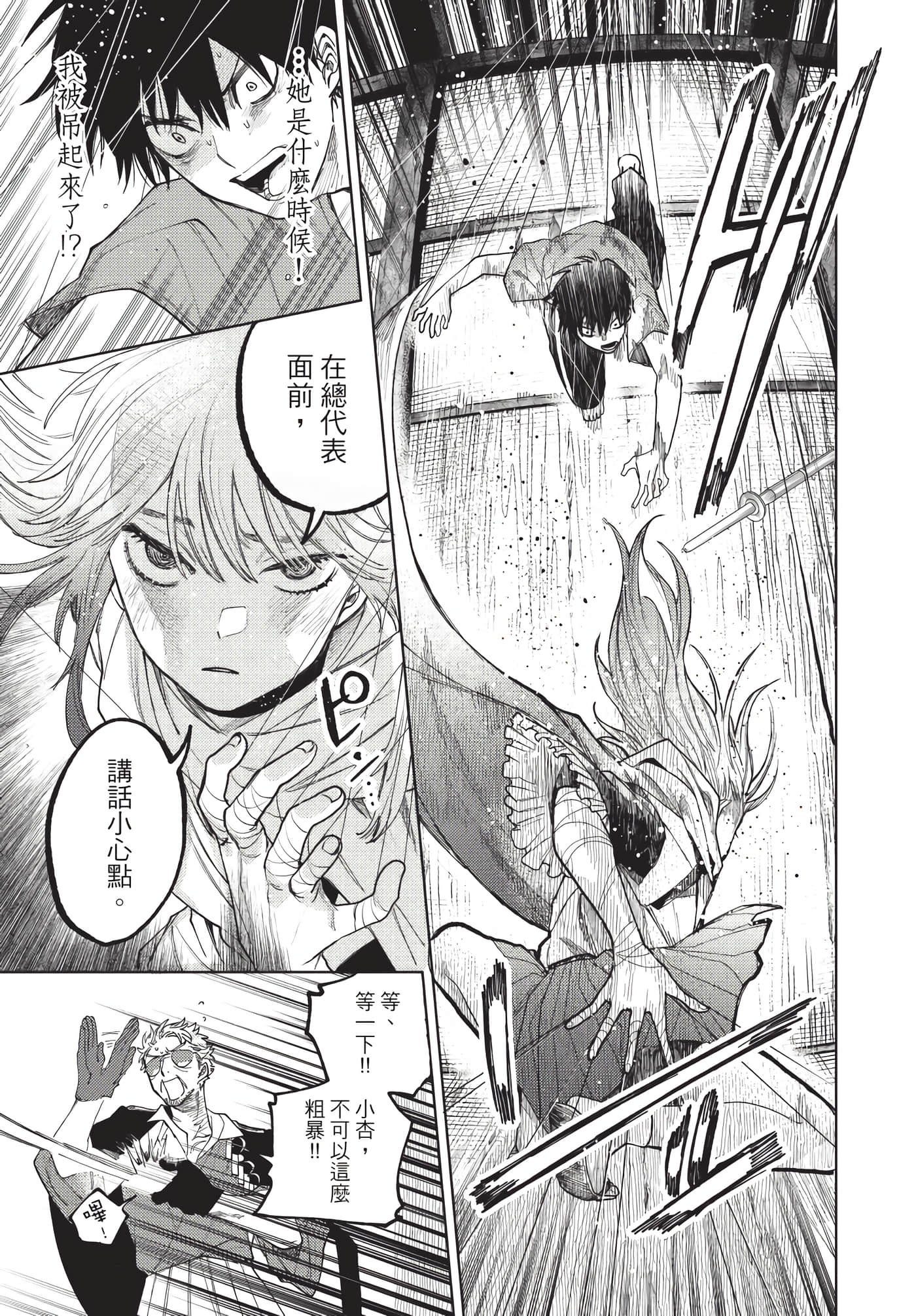 Page 188