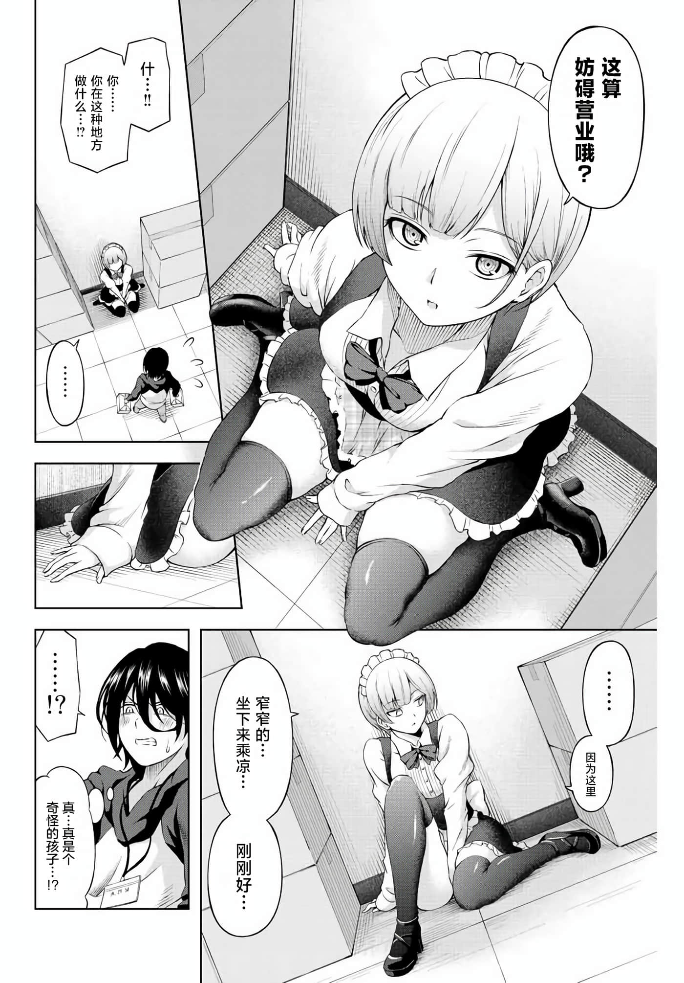 Page 46