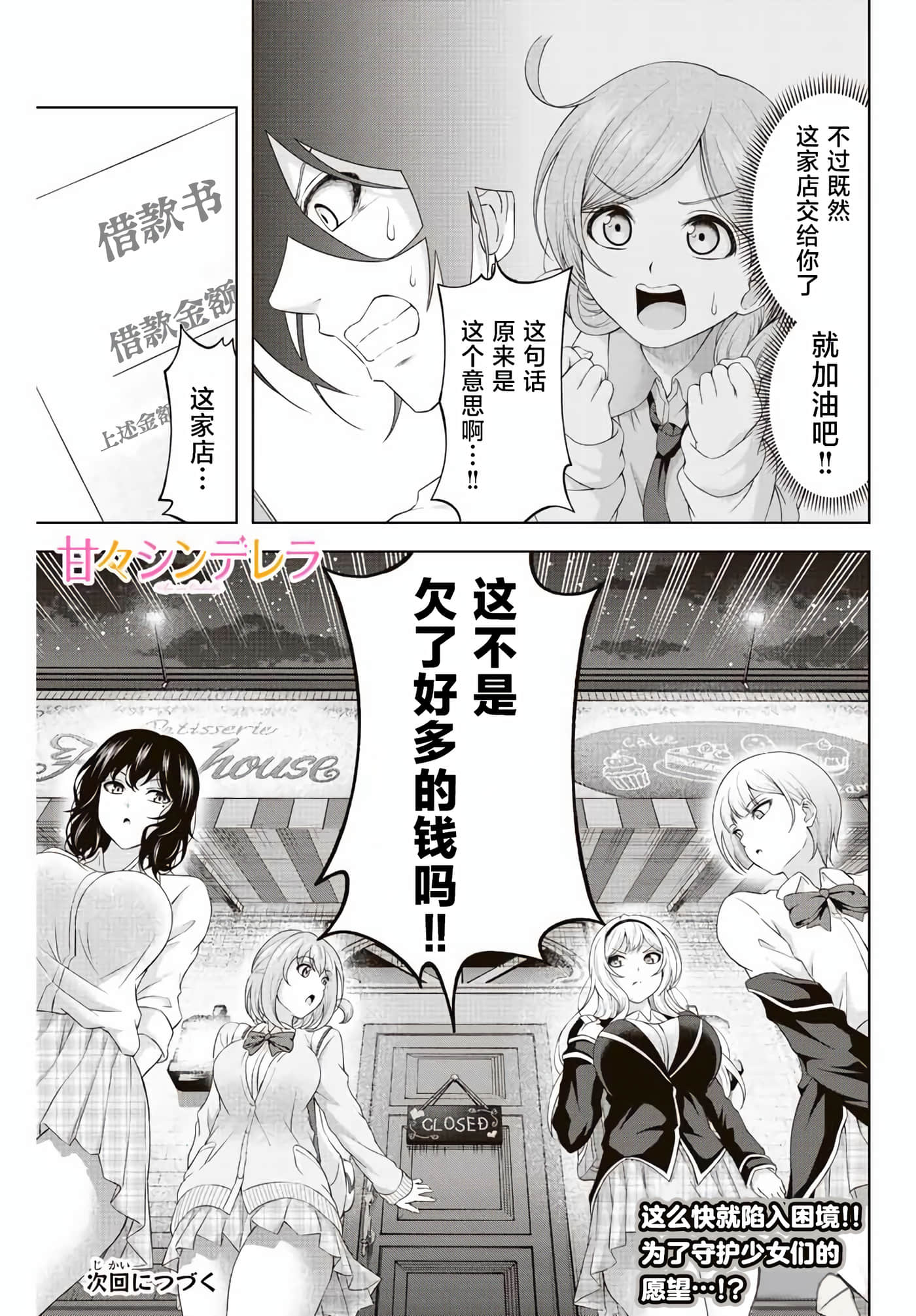 Page 59
