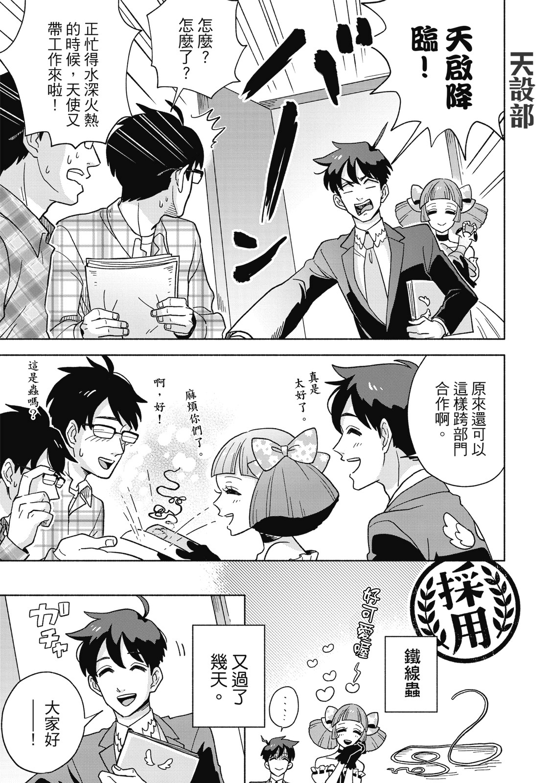 Page 56