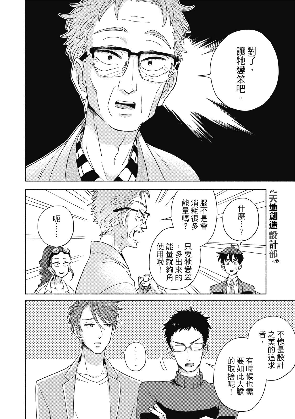 Page 95