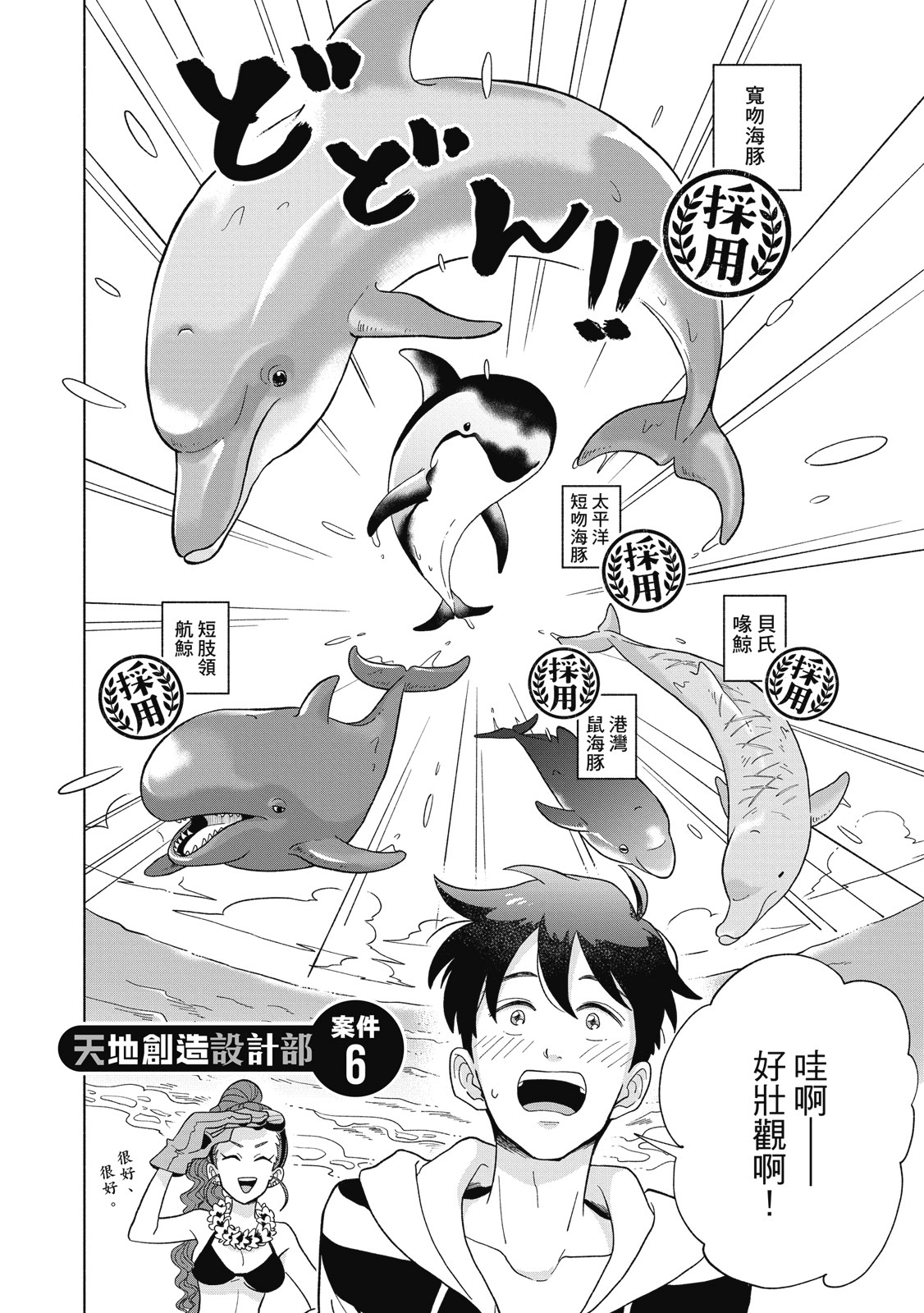 Page 107