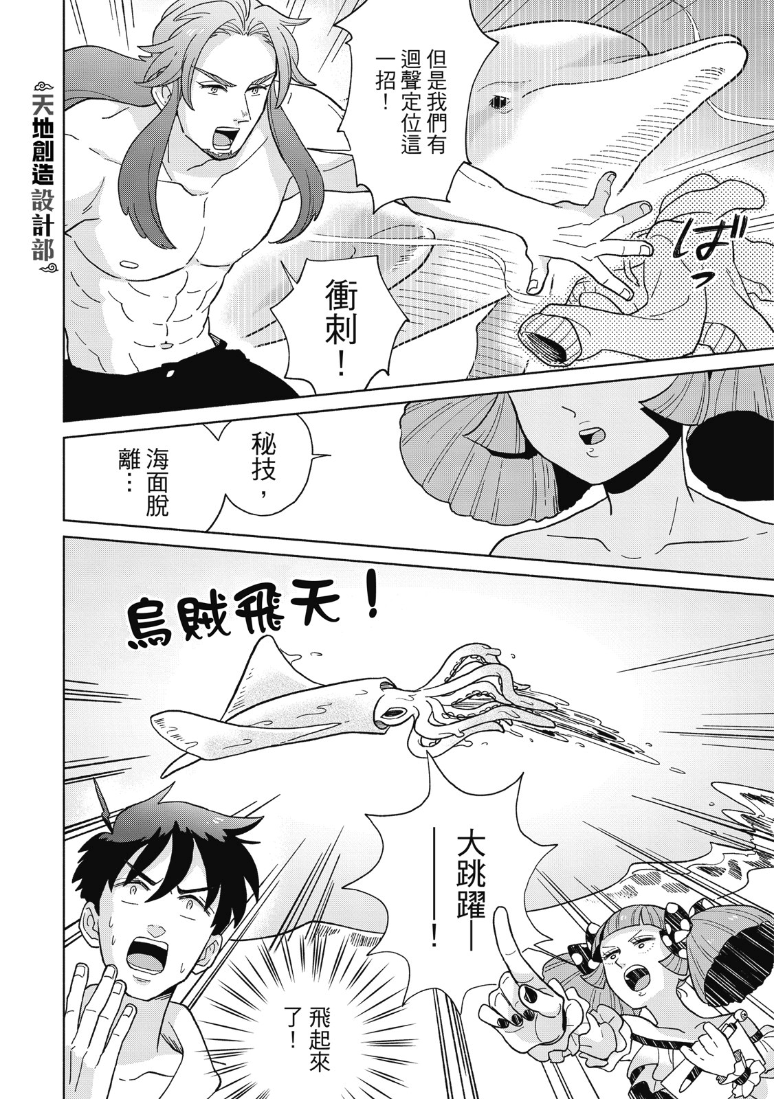 Page 117