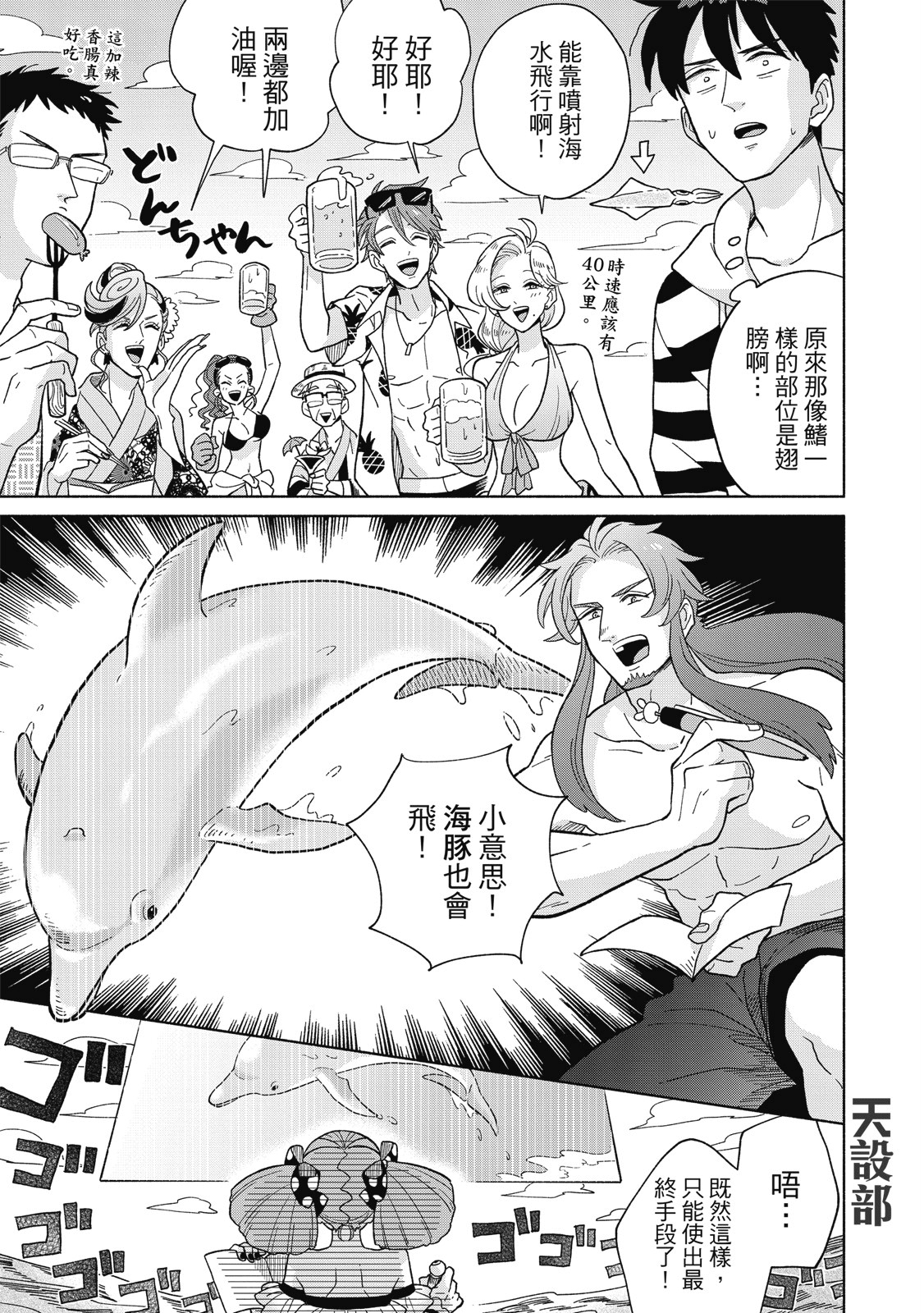 Page 118