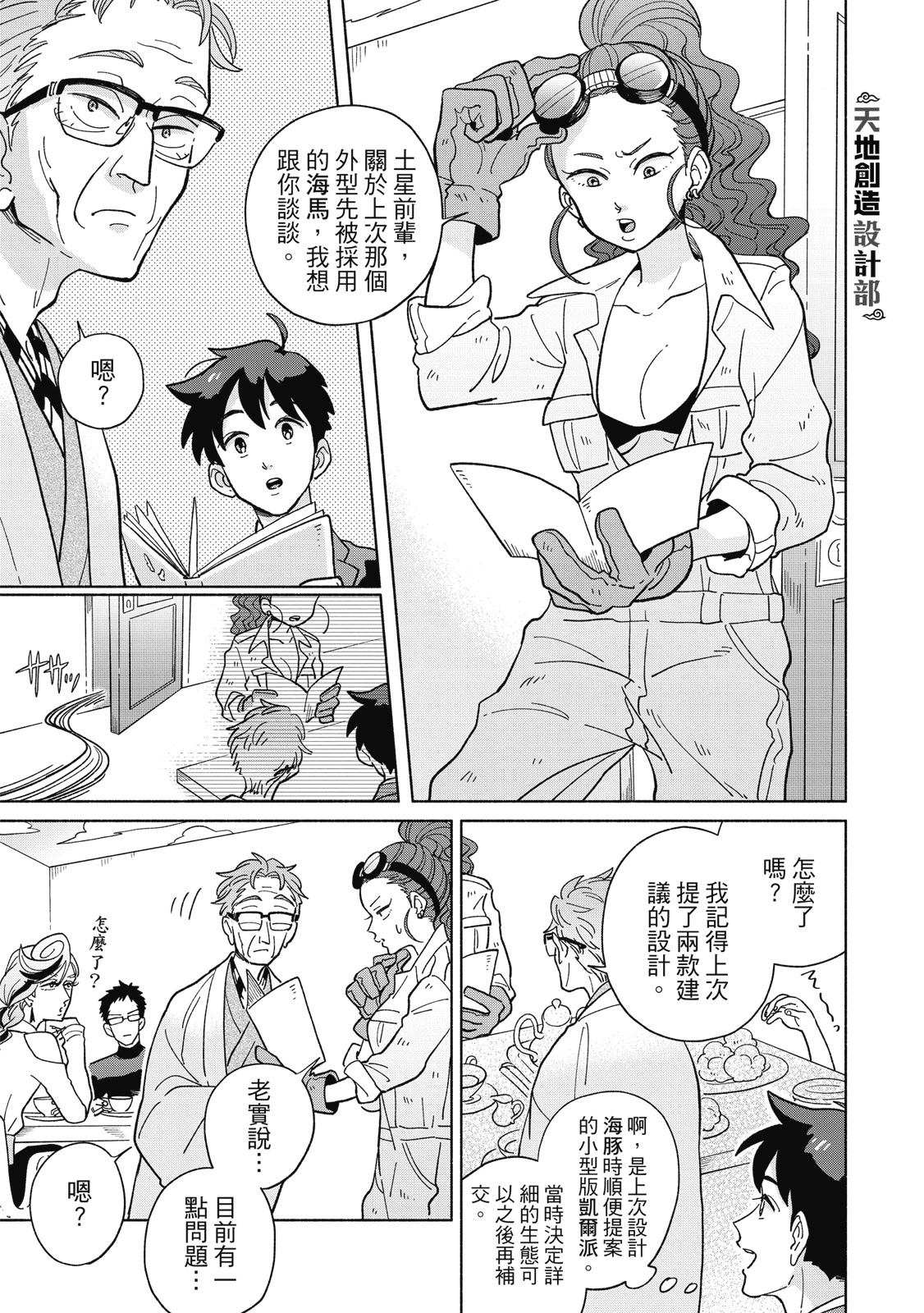 Page 126