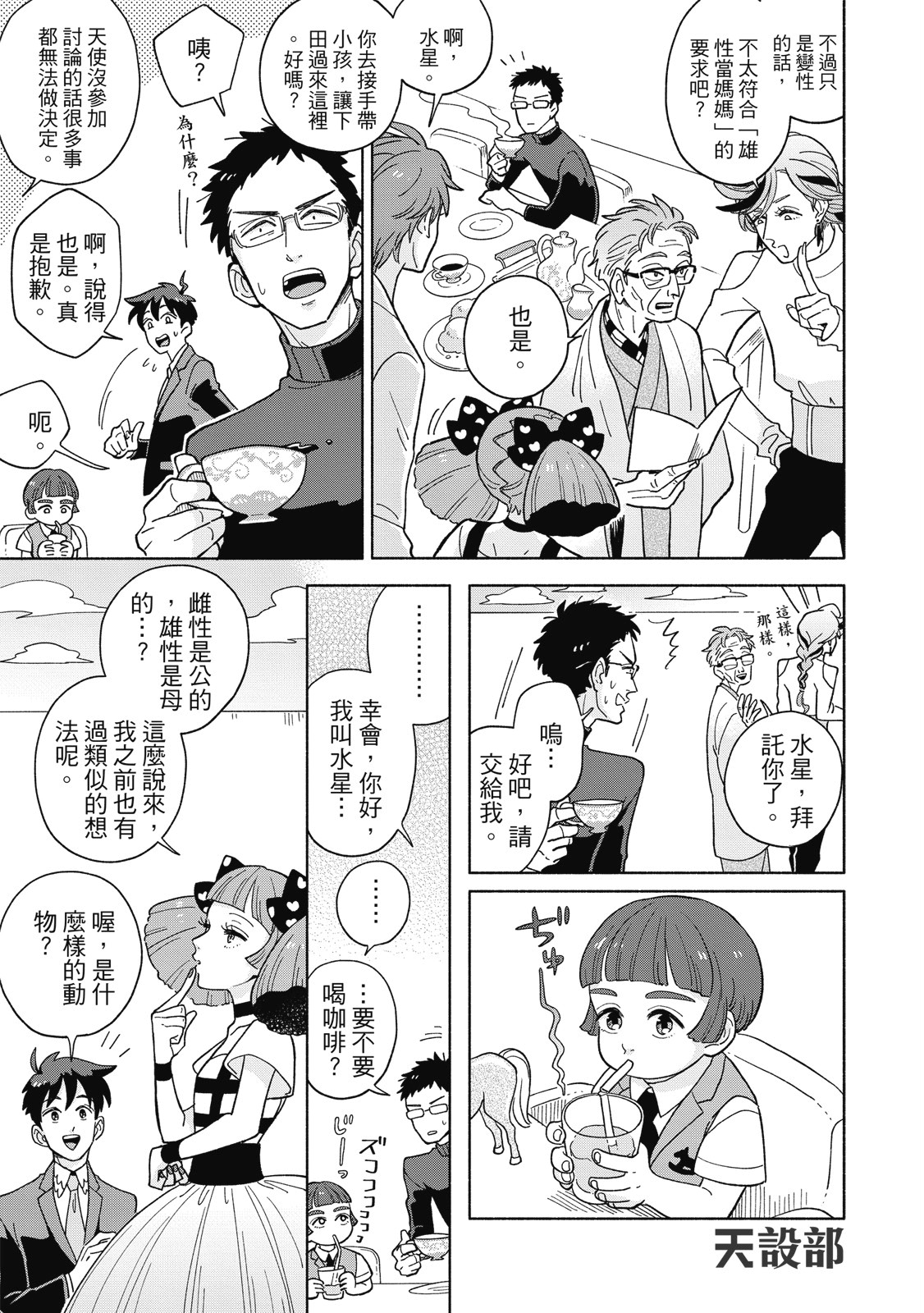 Page 130