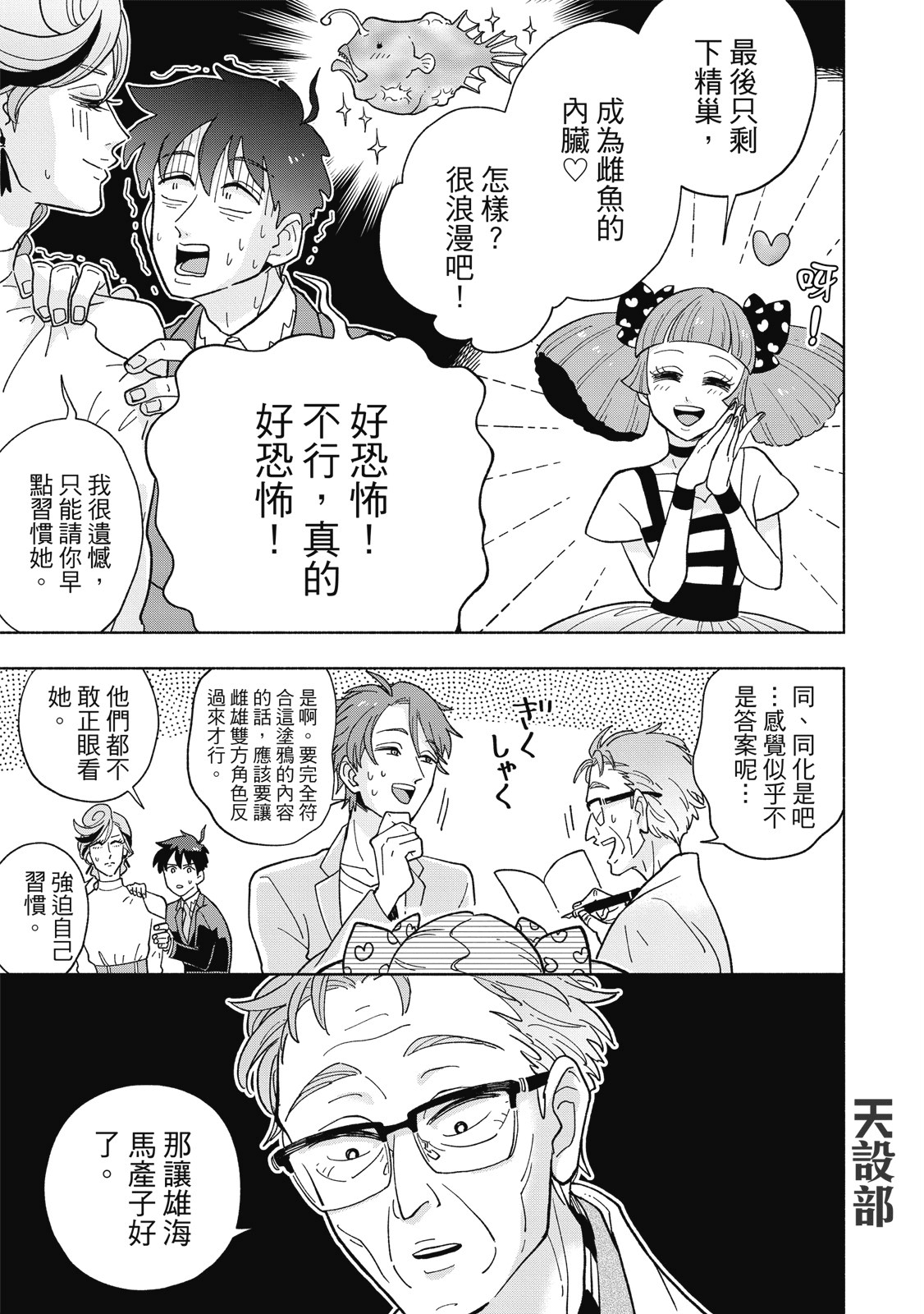 Page 132