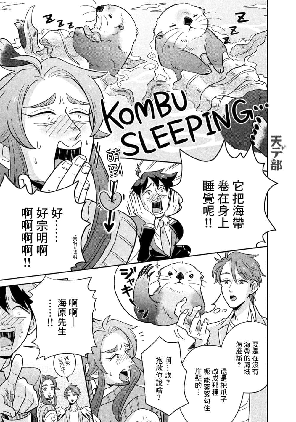 第 14 页
