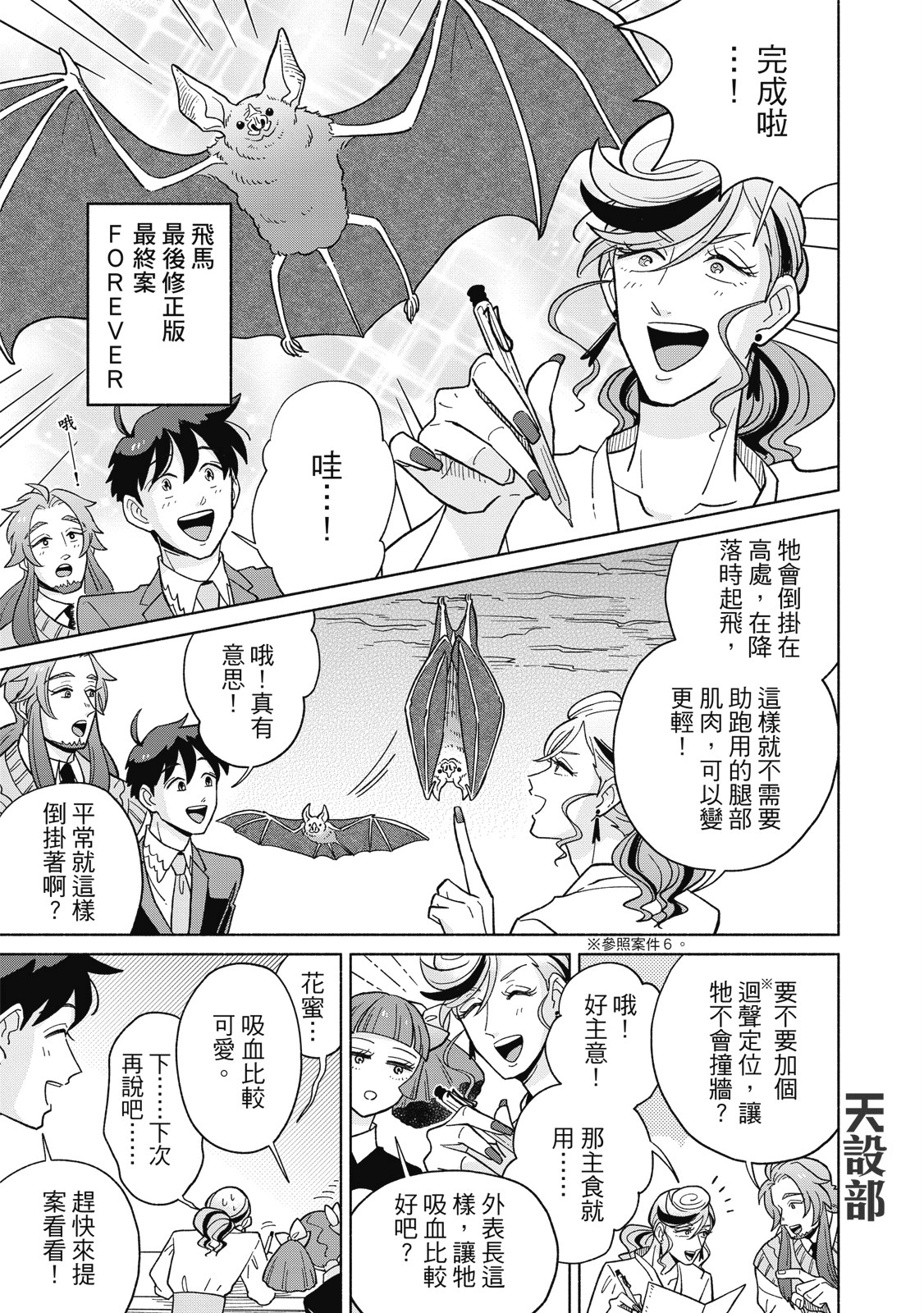 Page 60