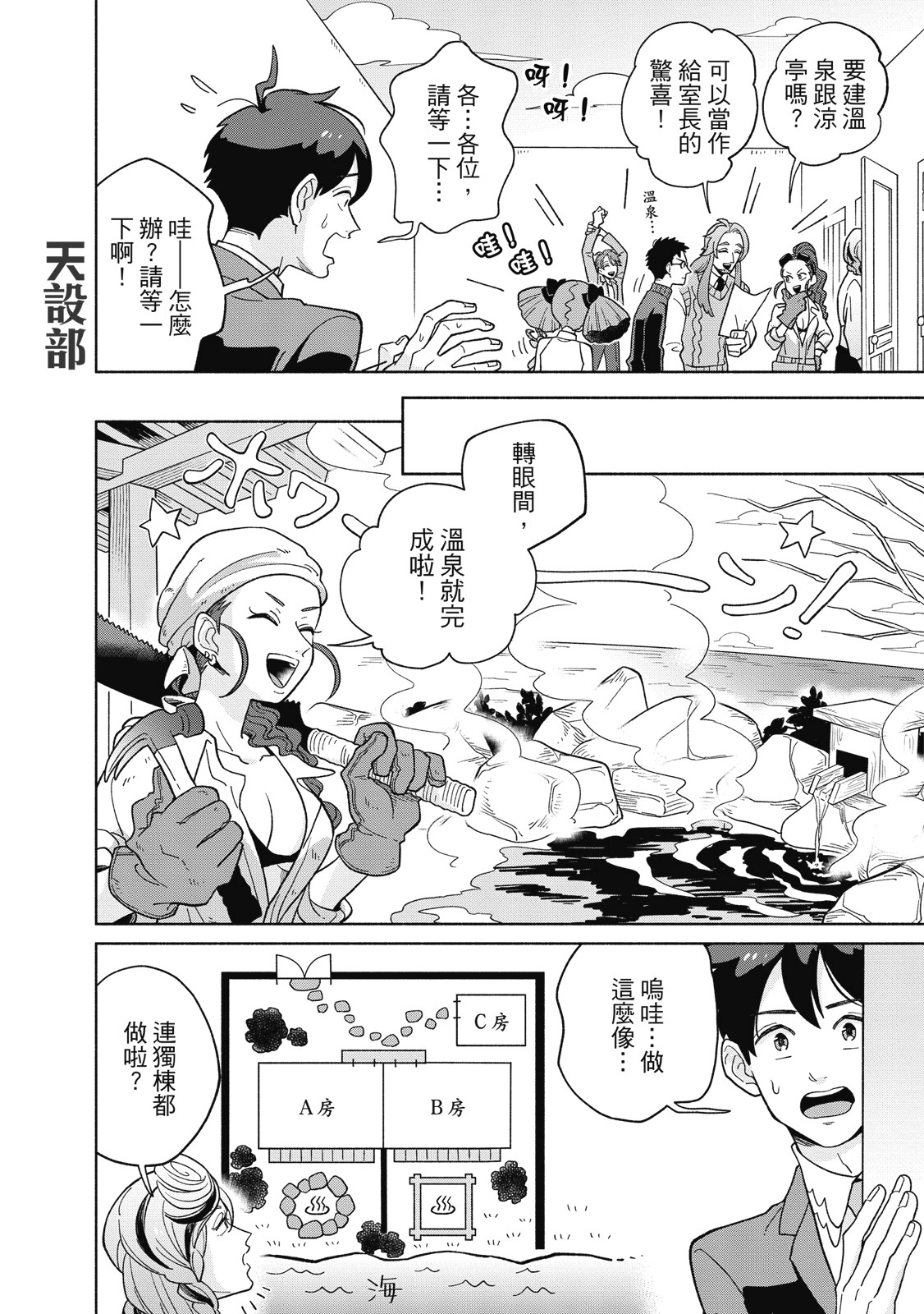 Page 89