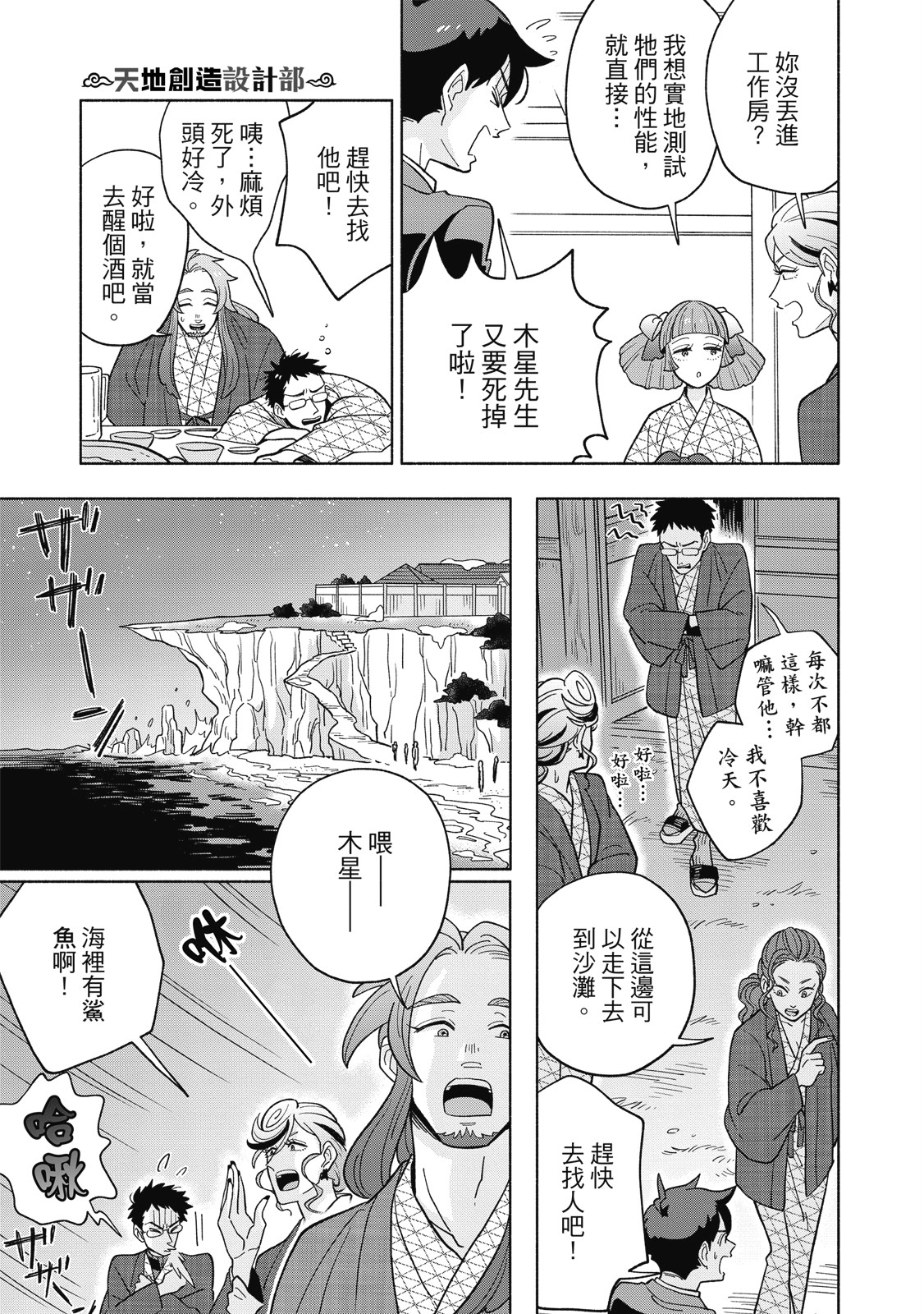 Page 96