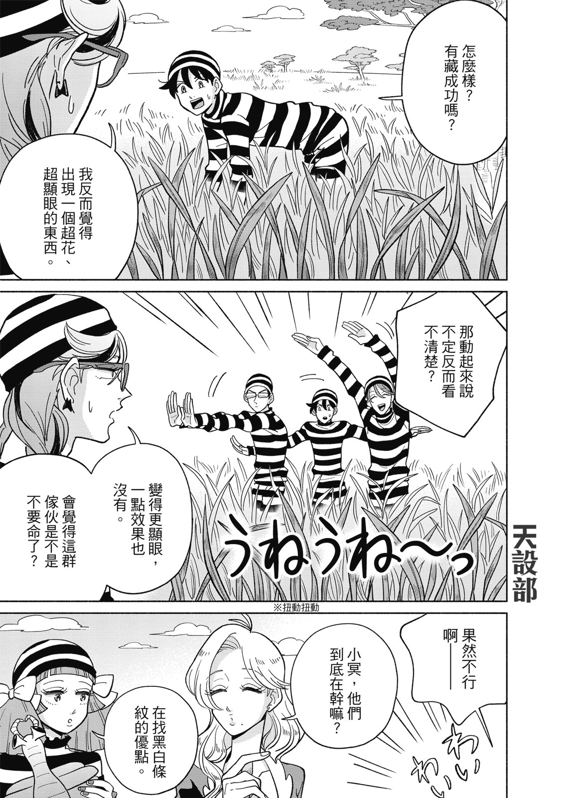 Page 130