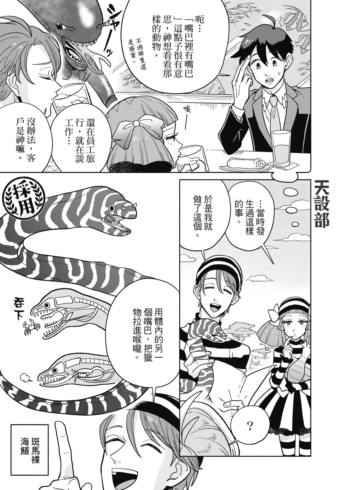 Page 132