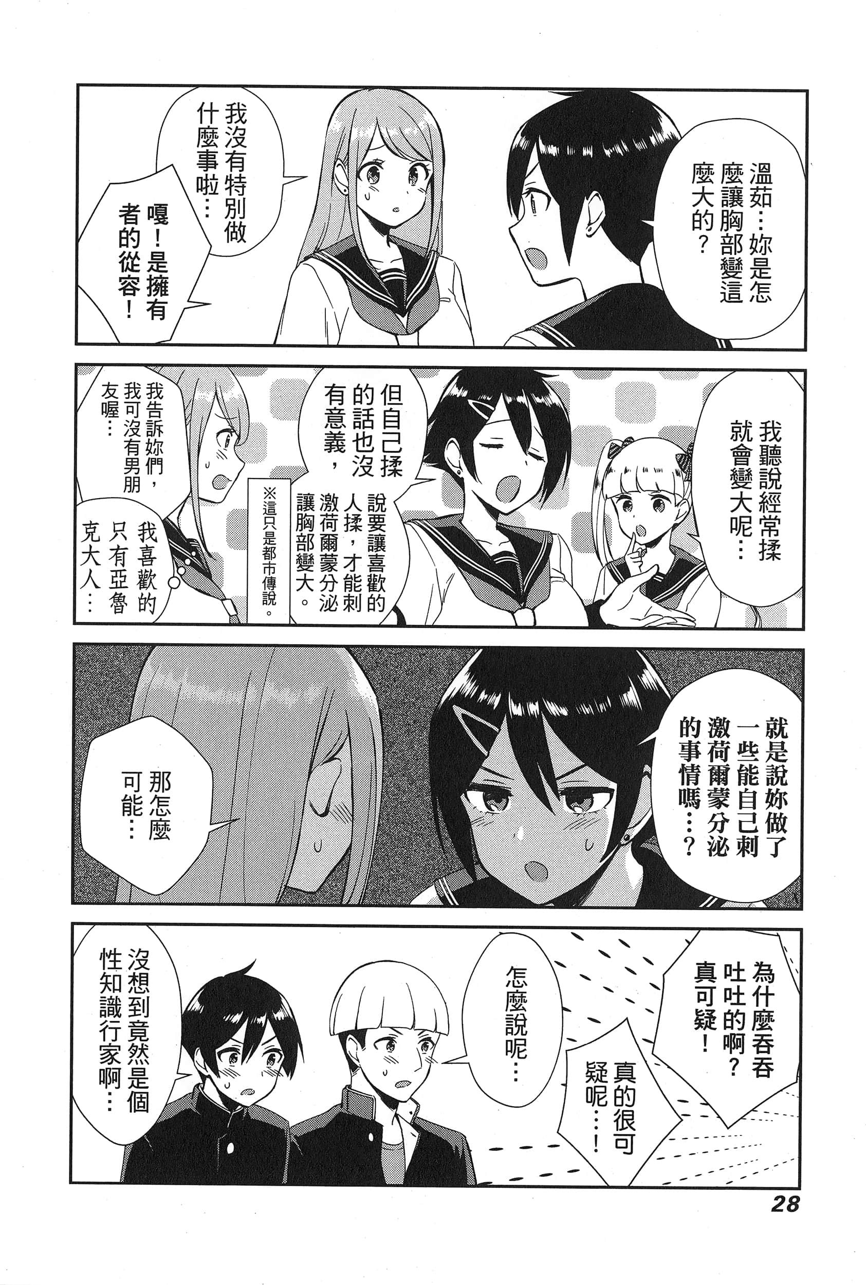 Page 32