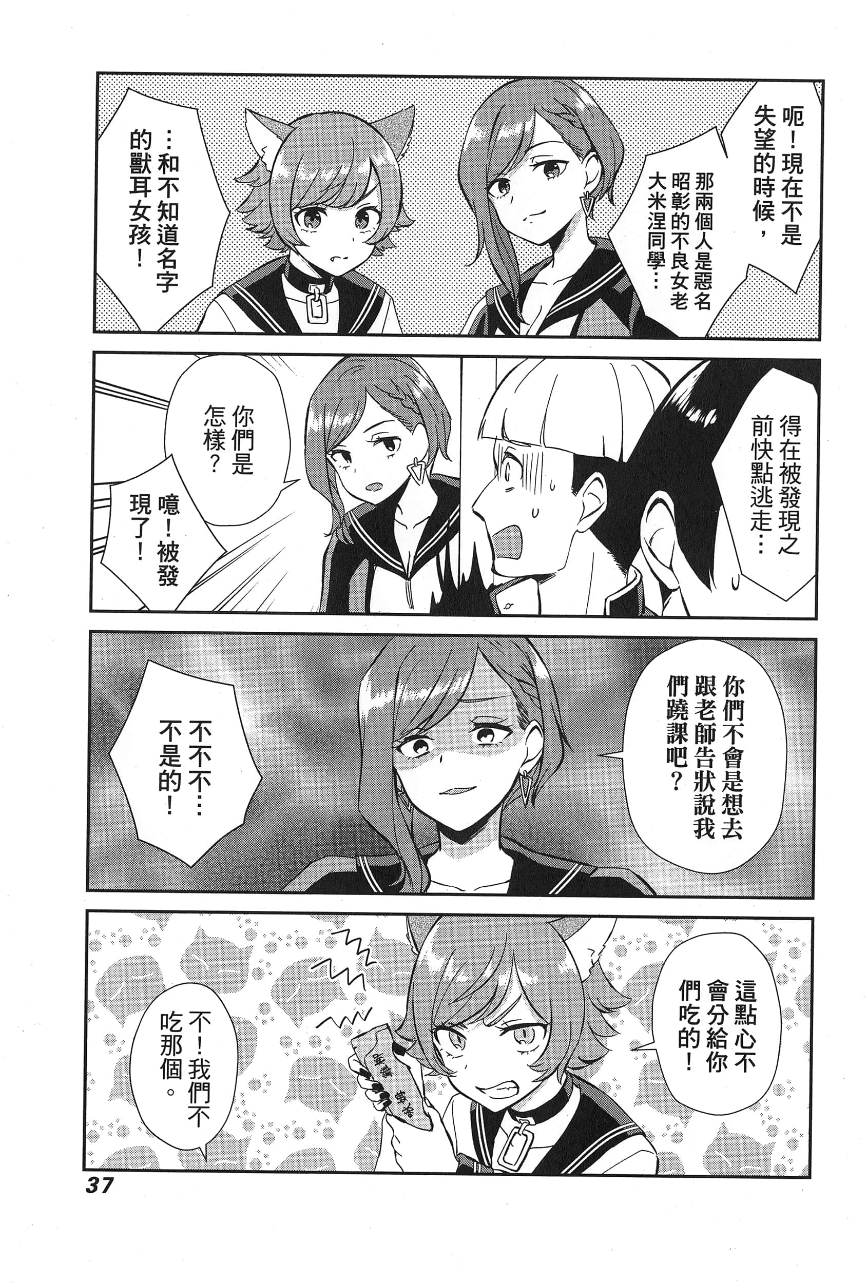 Page 41