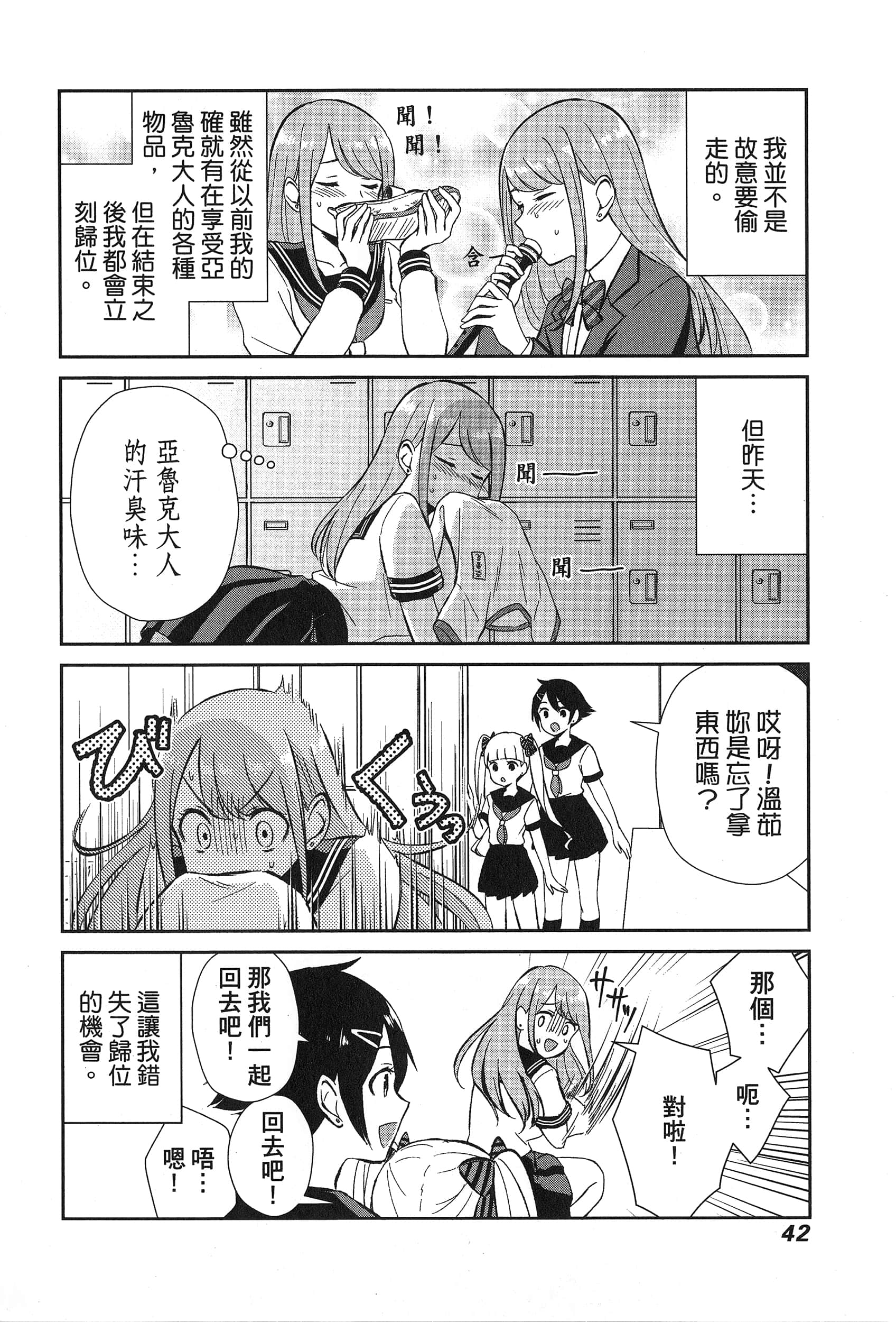 Page 46