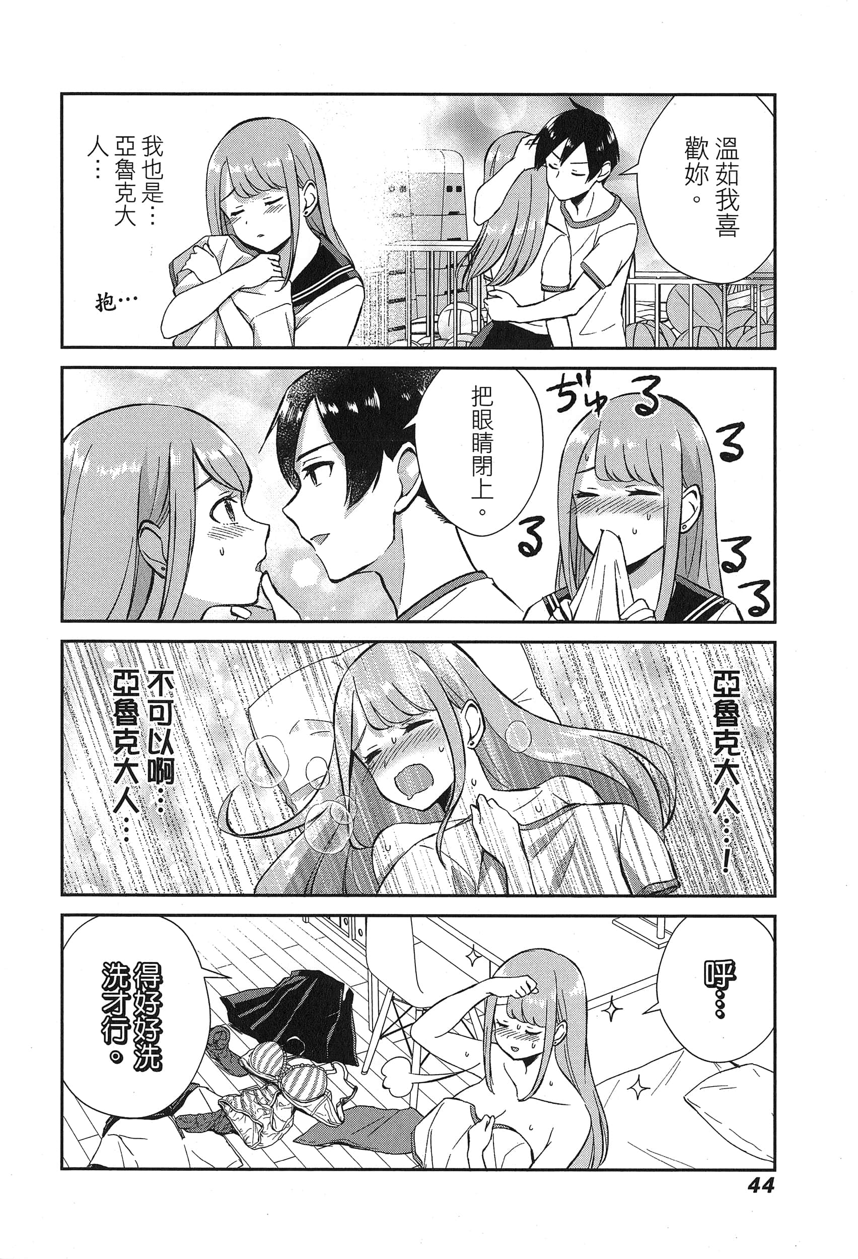 Page 48