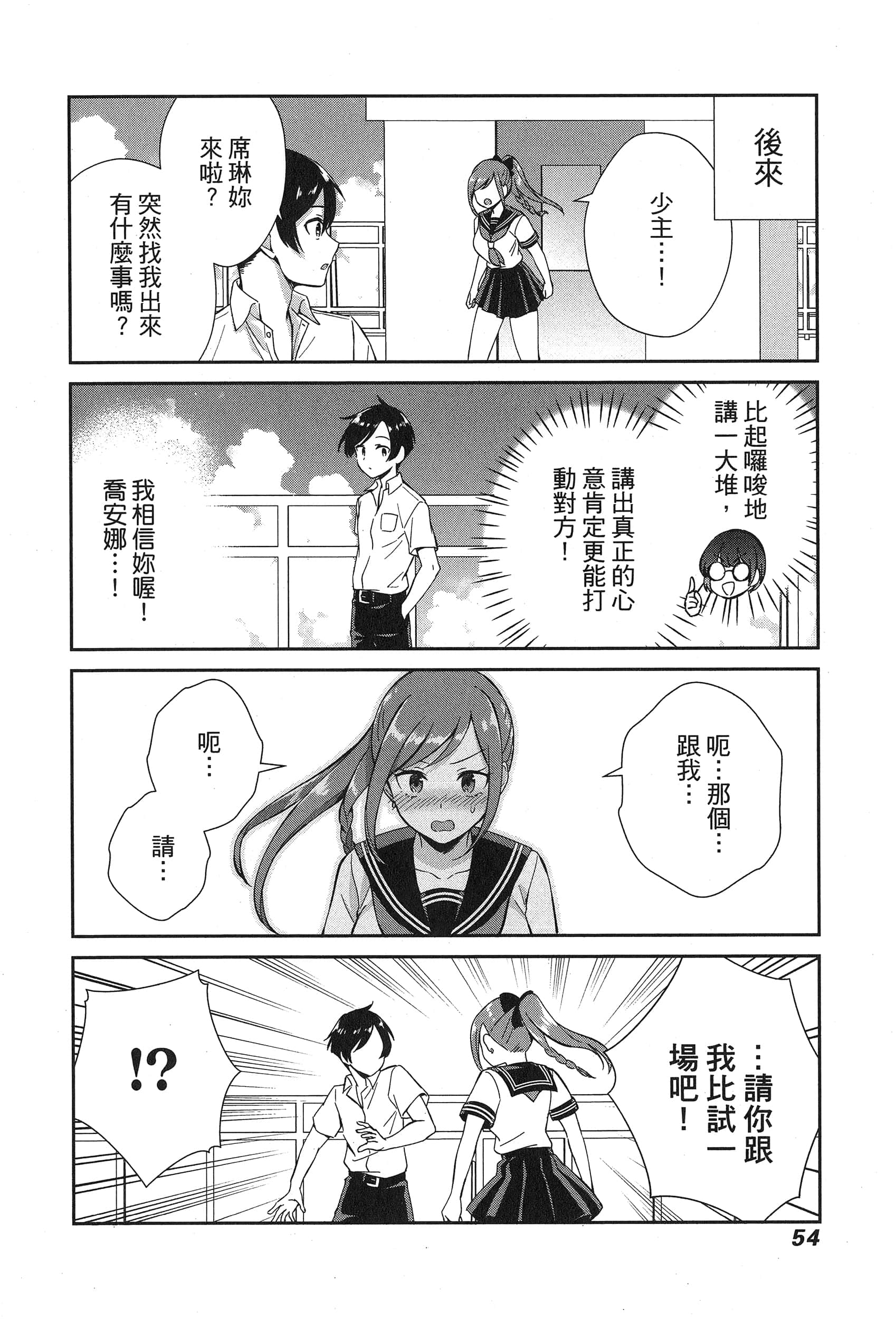 Page 58