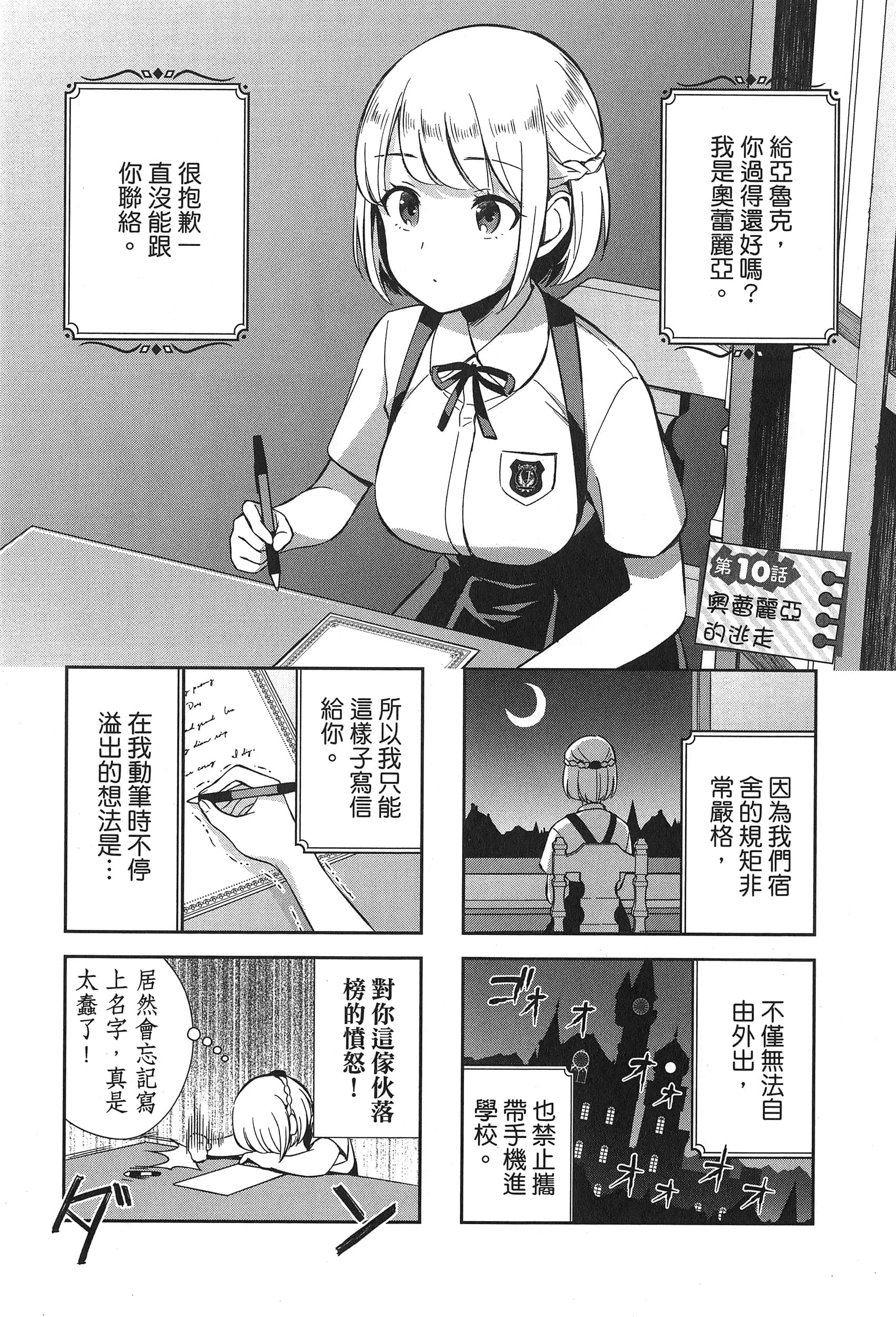 Page 89