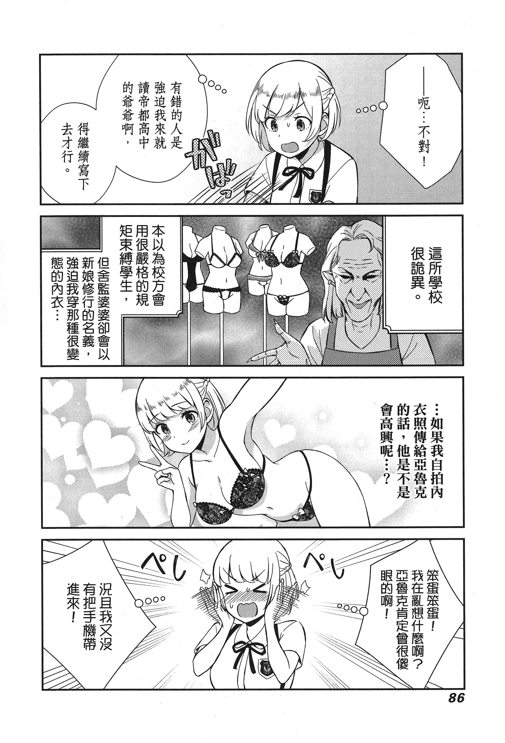 Page 90