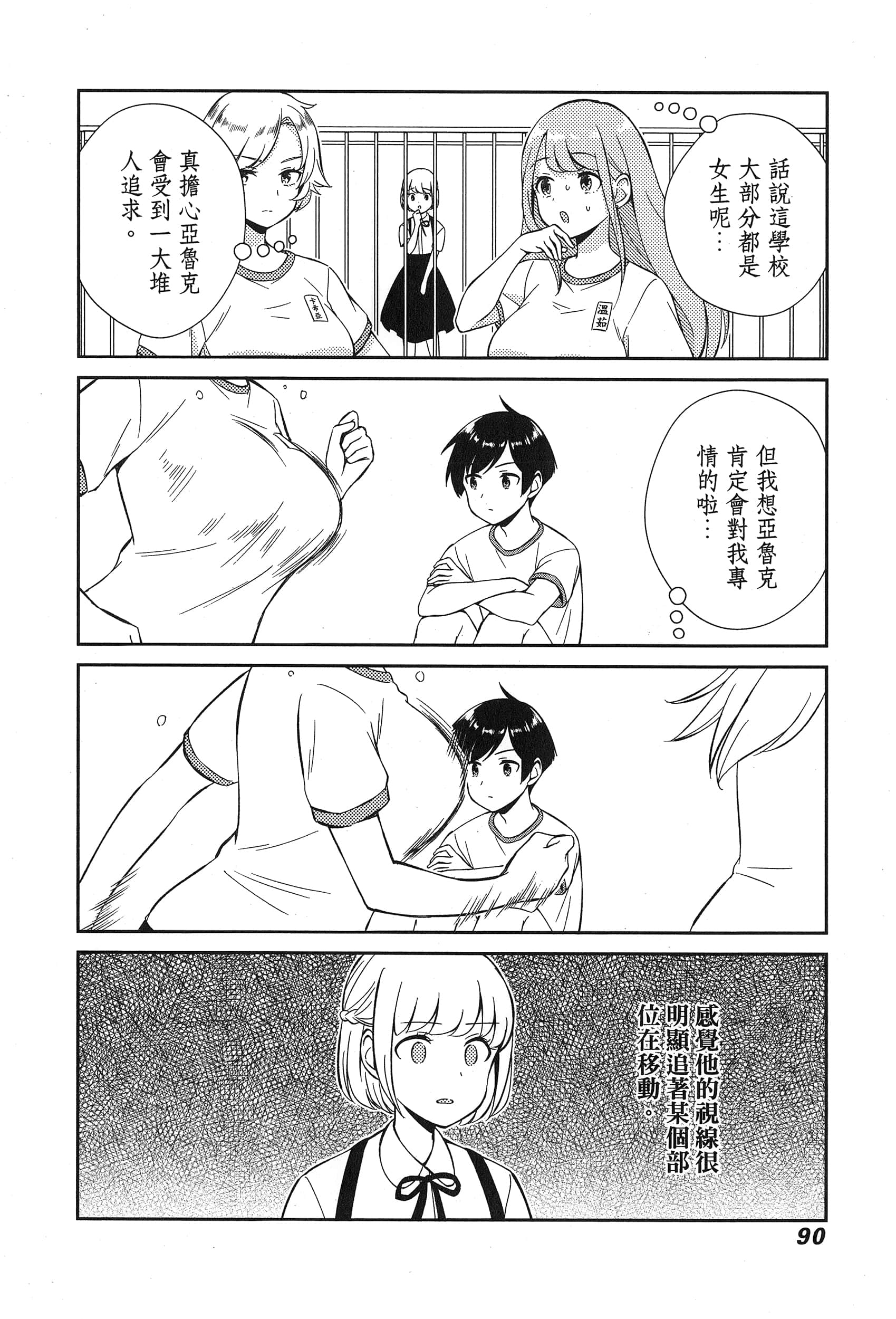 Page 94