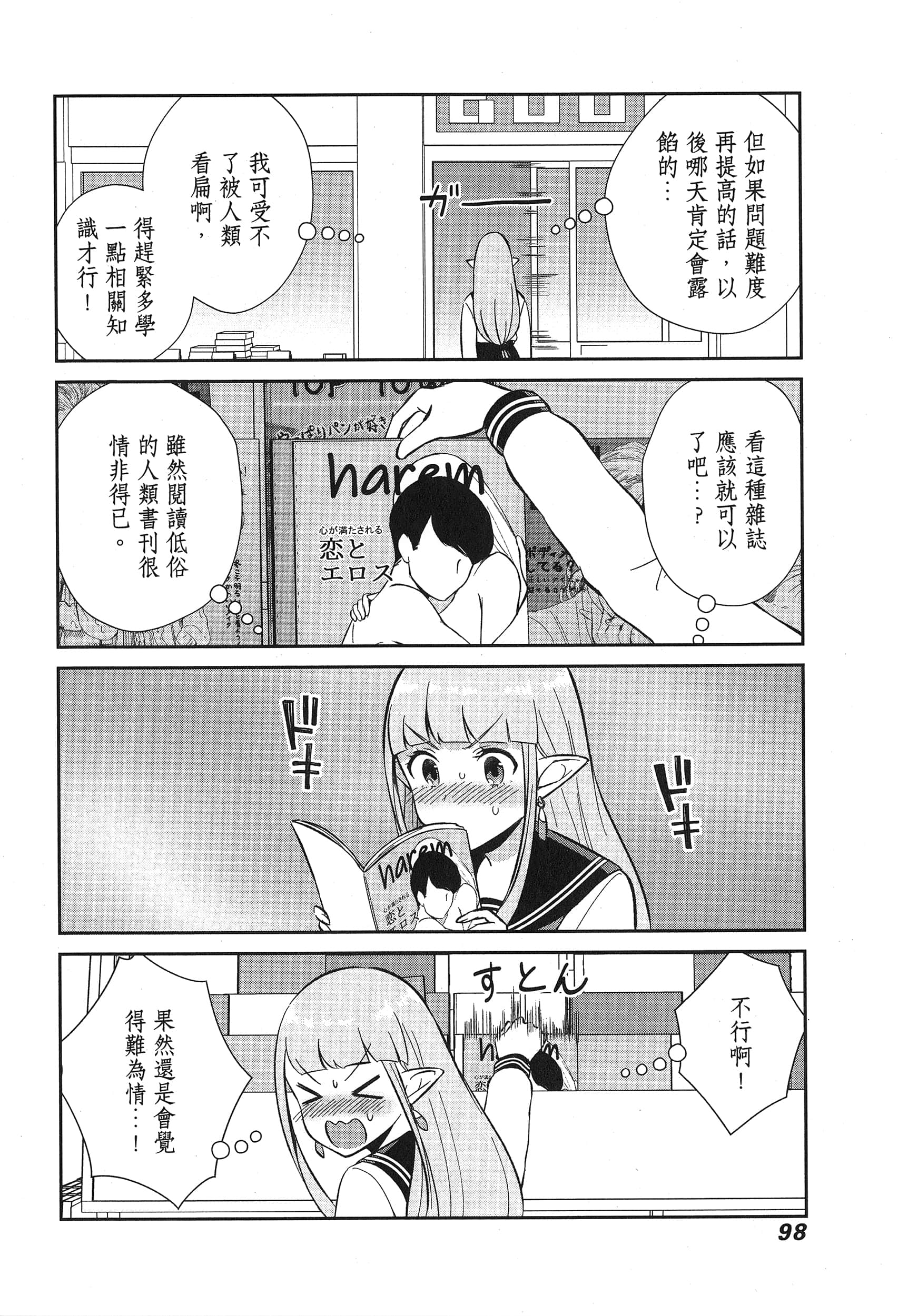 Page 102
